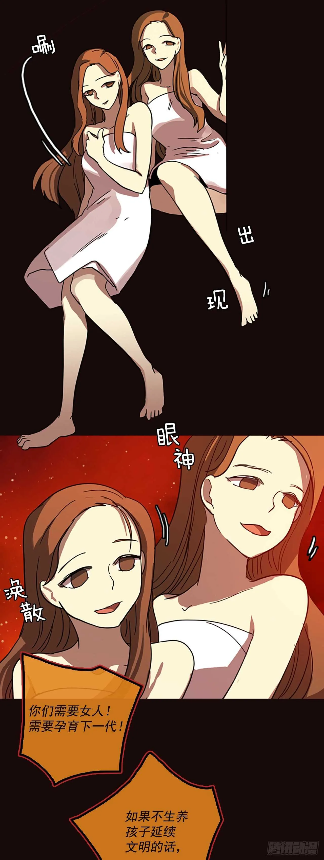 51.医生——3D行业（3） 第67页