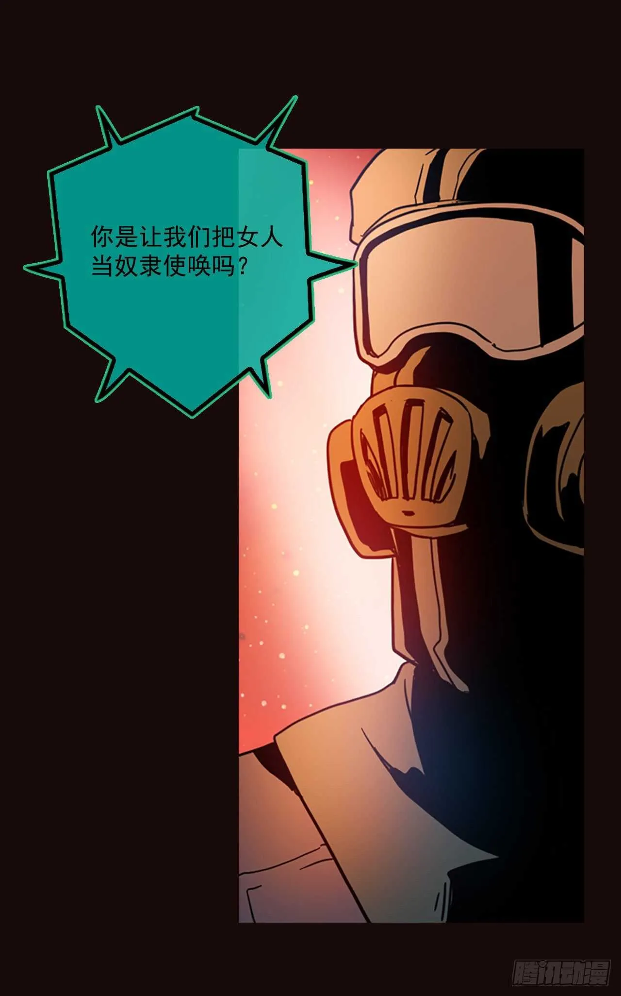 52.医生——3D行业（4） 第10页