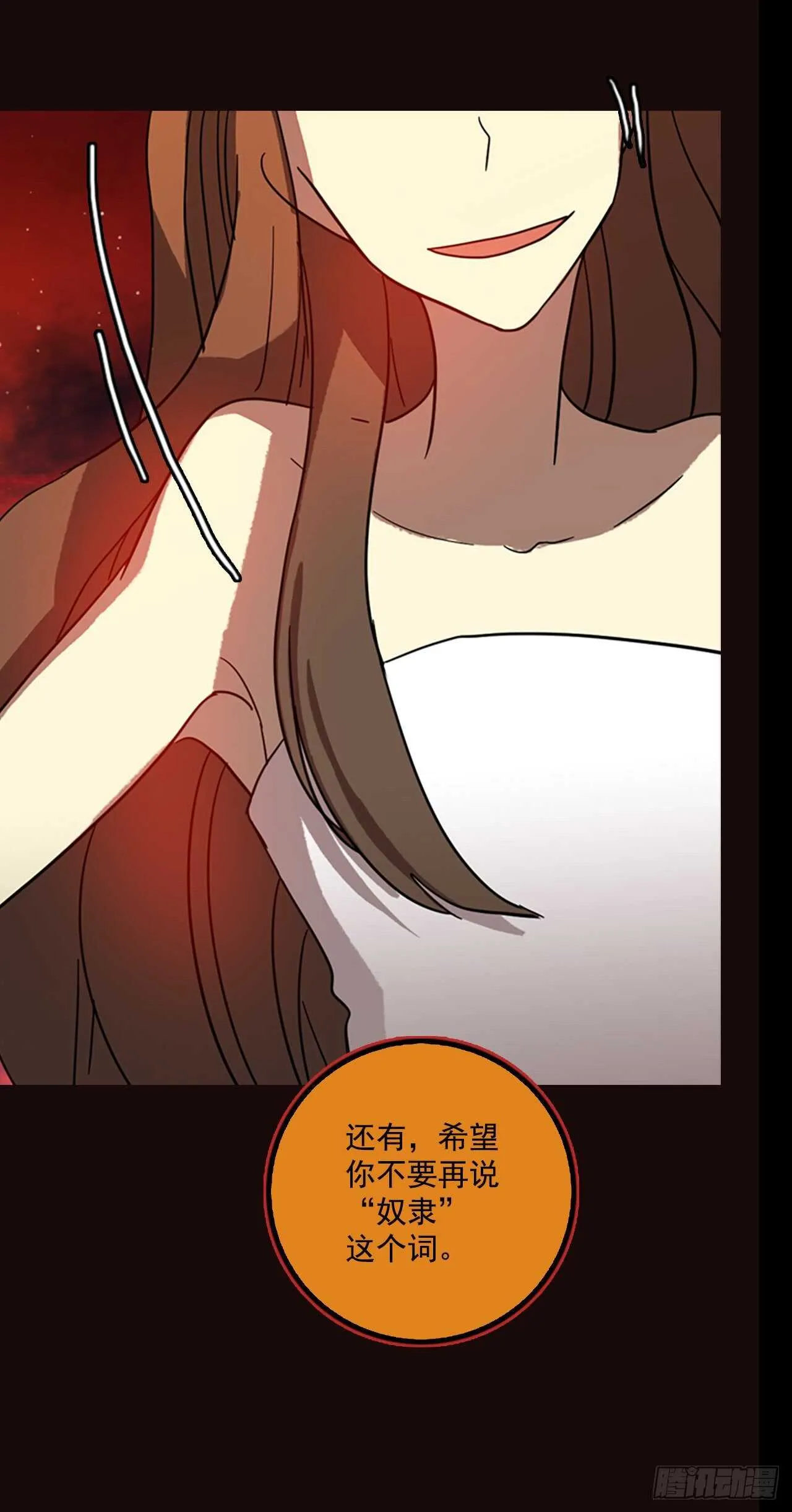 52.医生——3D行业（4） 第21页