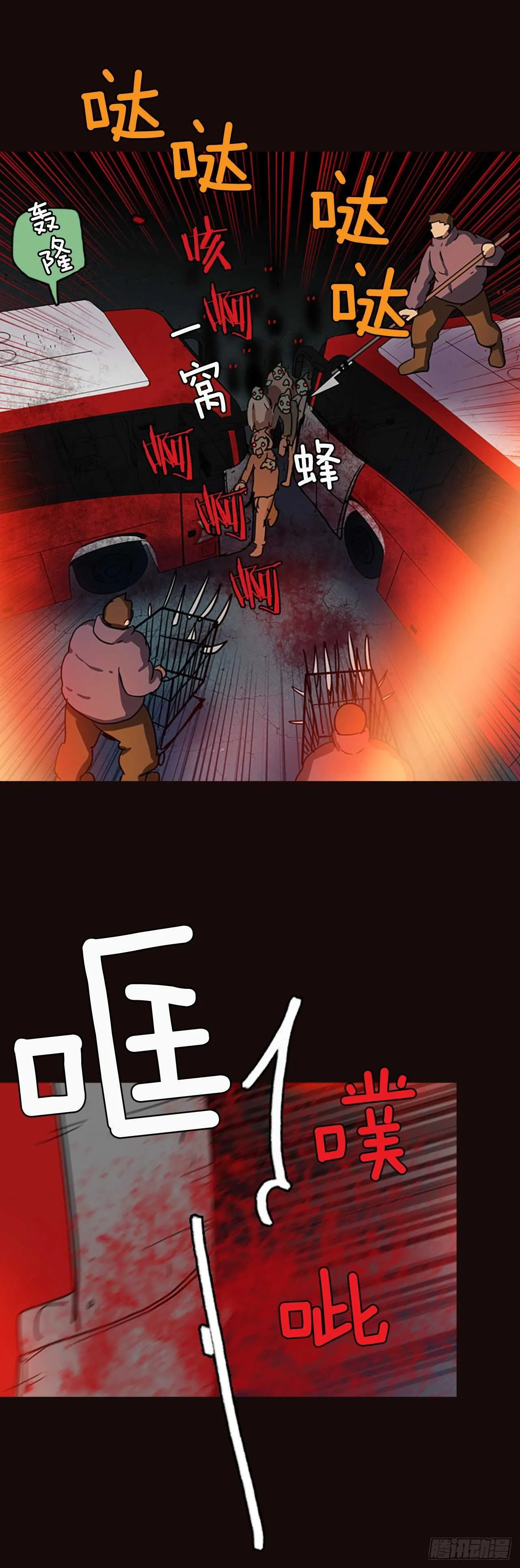 52.医生——3D行业（4） 第46页
