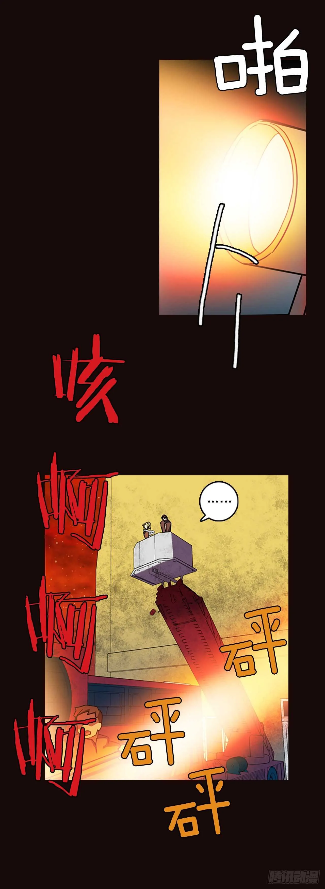 52.医生——3D行业（4） 第48页