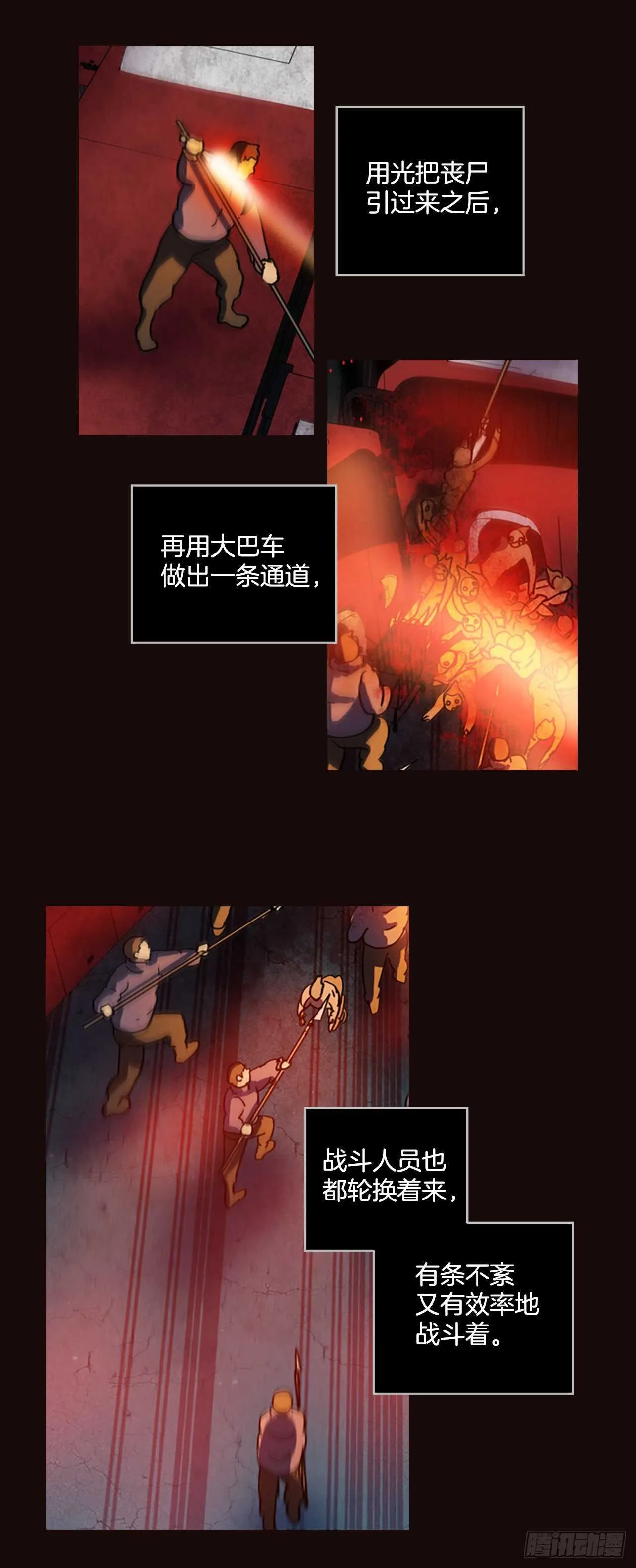 52.医生——3D行业（4） 第51页