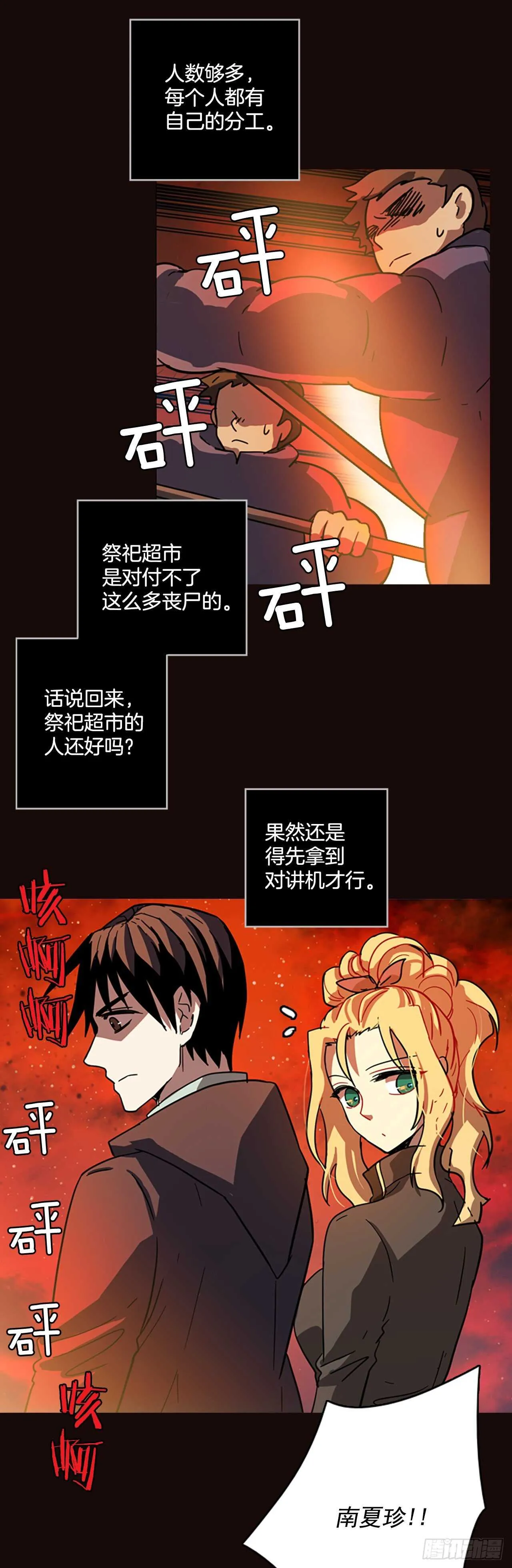 52.医生——3D行业（4） 第52页