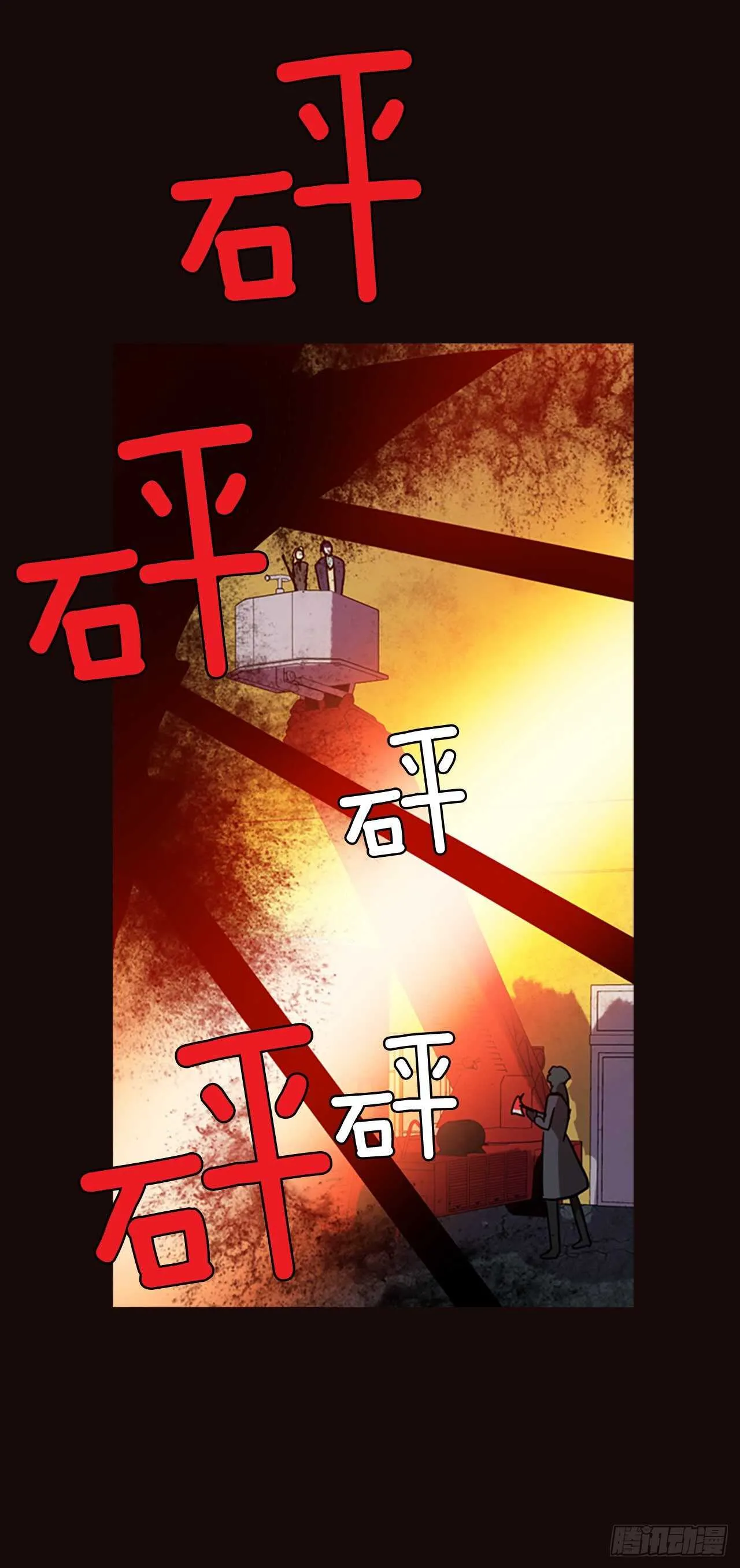 52.医生——3D行业（4） 第57页