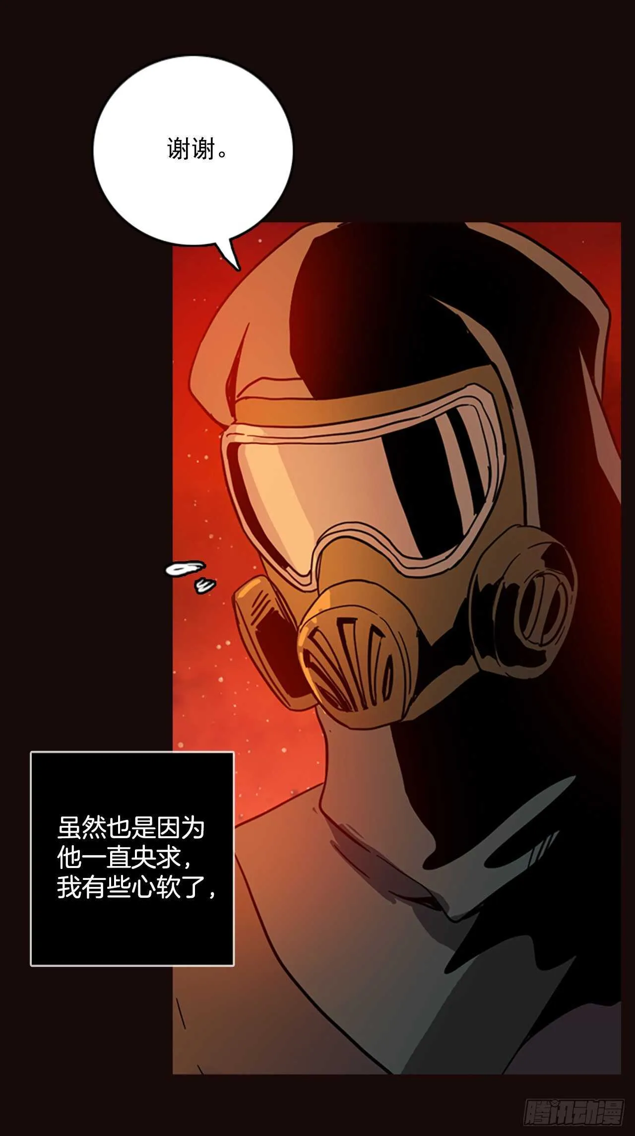 52.医生——3D行业（4） 第61页