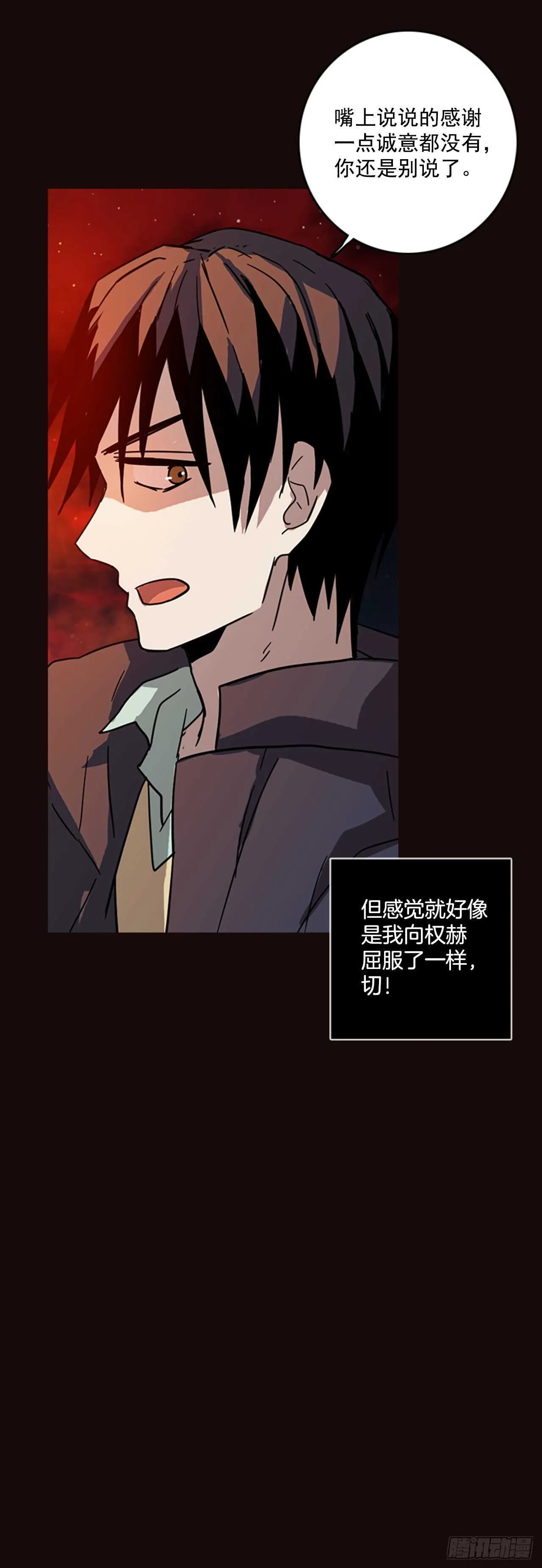 52.医生——3D行业（4） 第62页