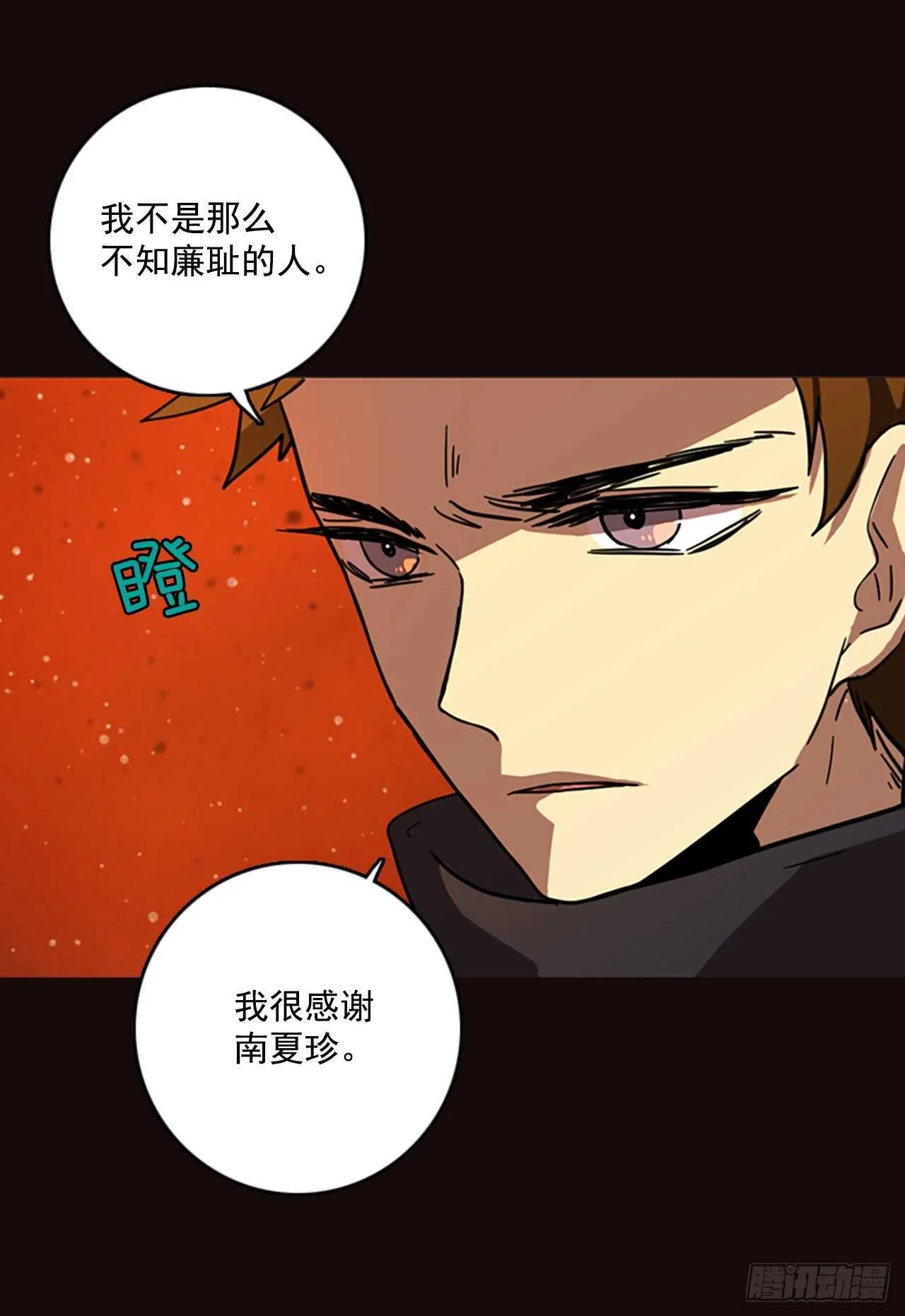 53.医生——3D行业（5） 第5页