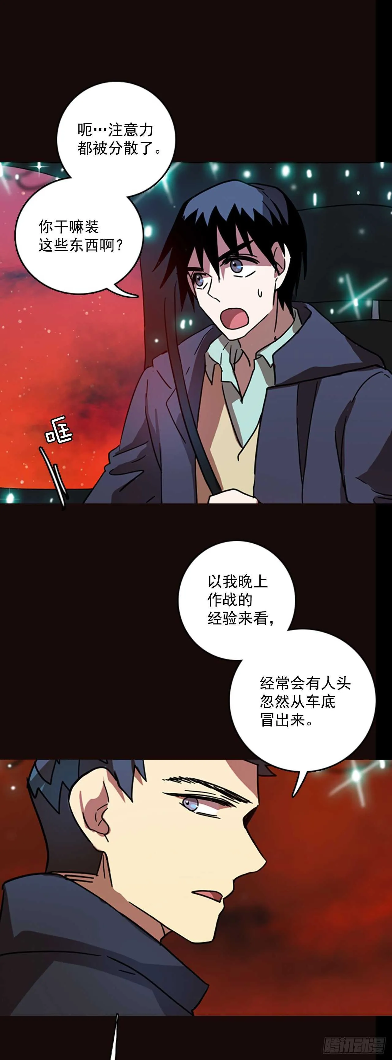 53.医生——3D行业（5） 第8页