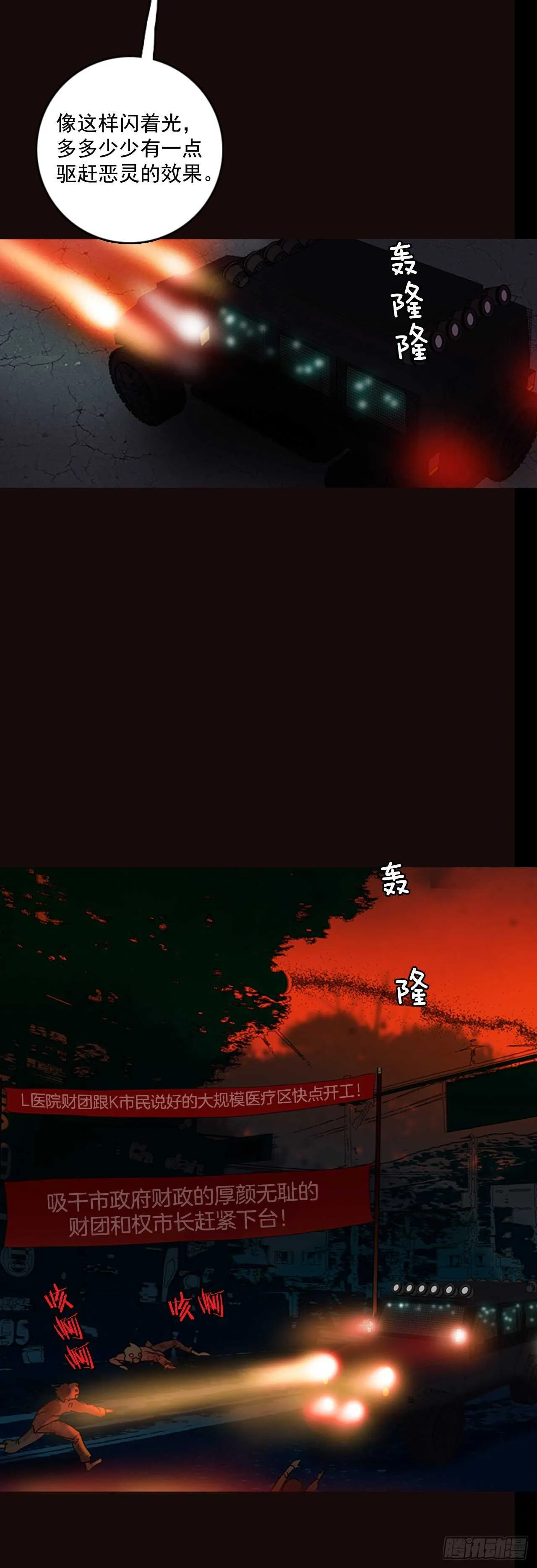 53.医生——3D行业（5） 第9页