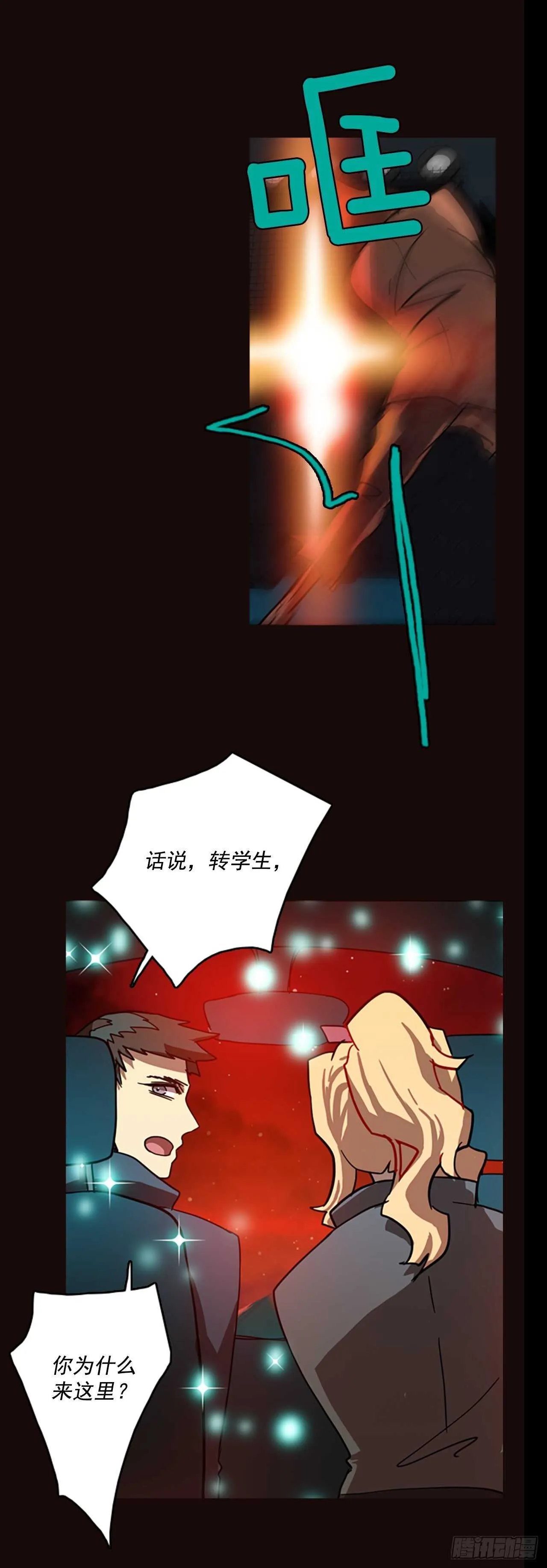 53.医生——3D行业（5） 第10页