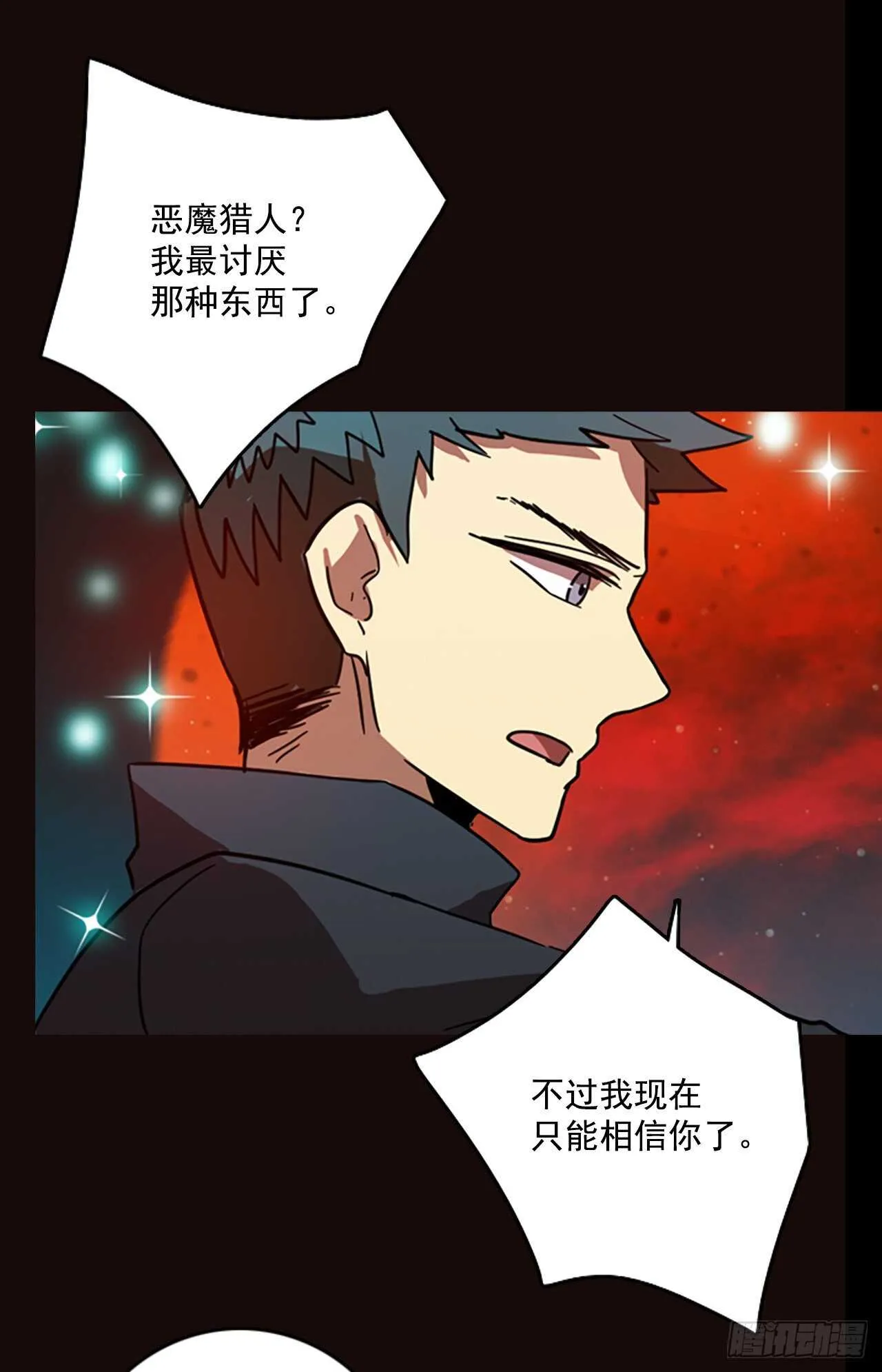 53.医生——3D行业（5） 第12页