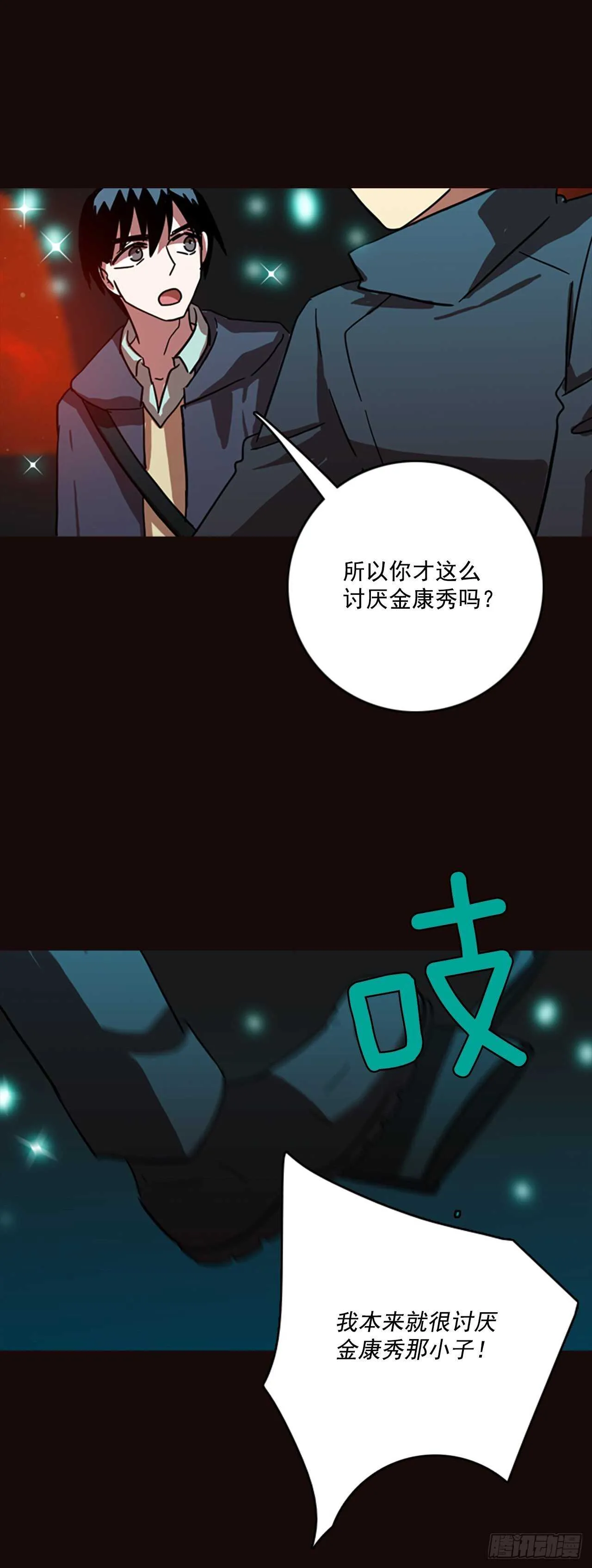 53.医生——3D行业（5） 第14页