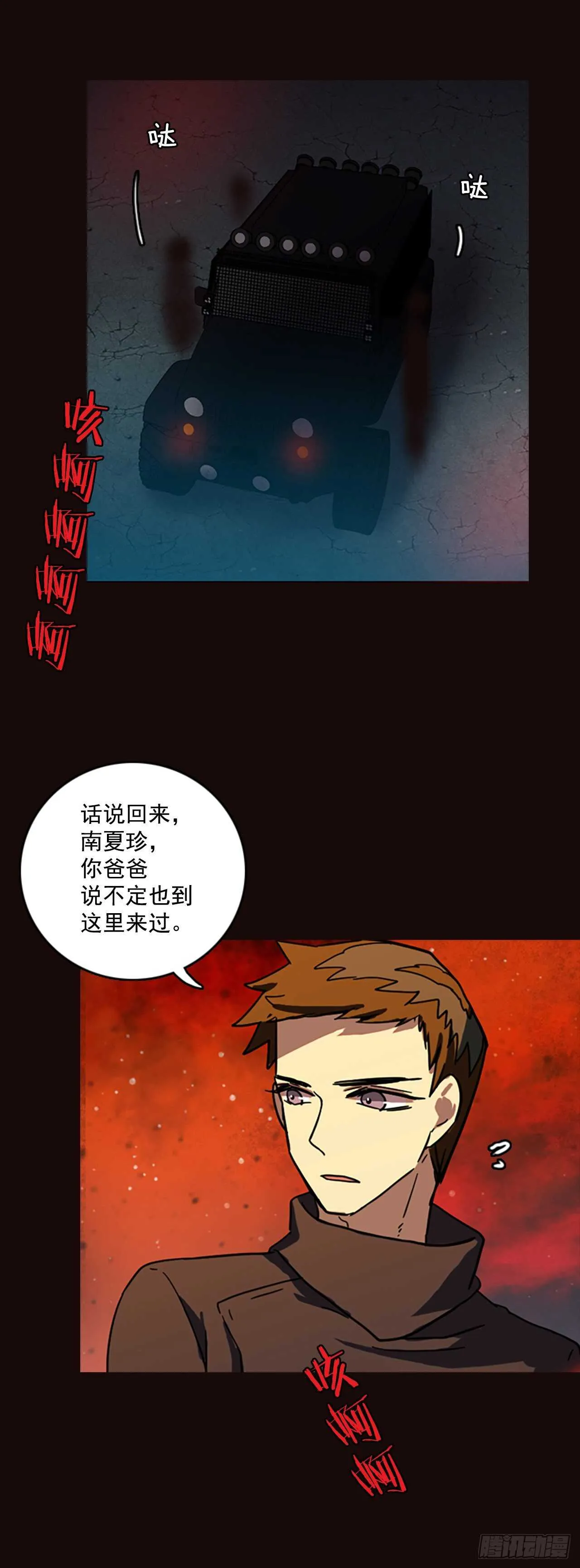 53.医生——3D行业（5） 第16页