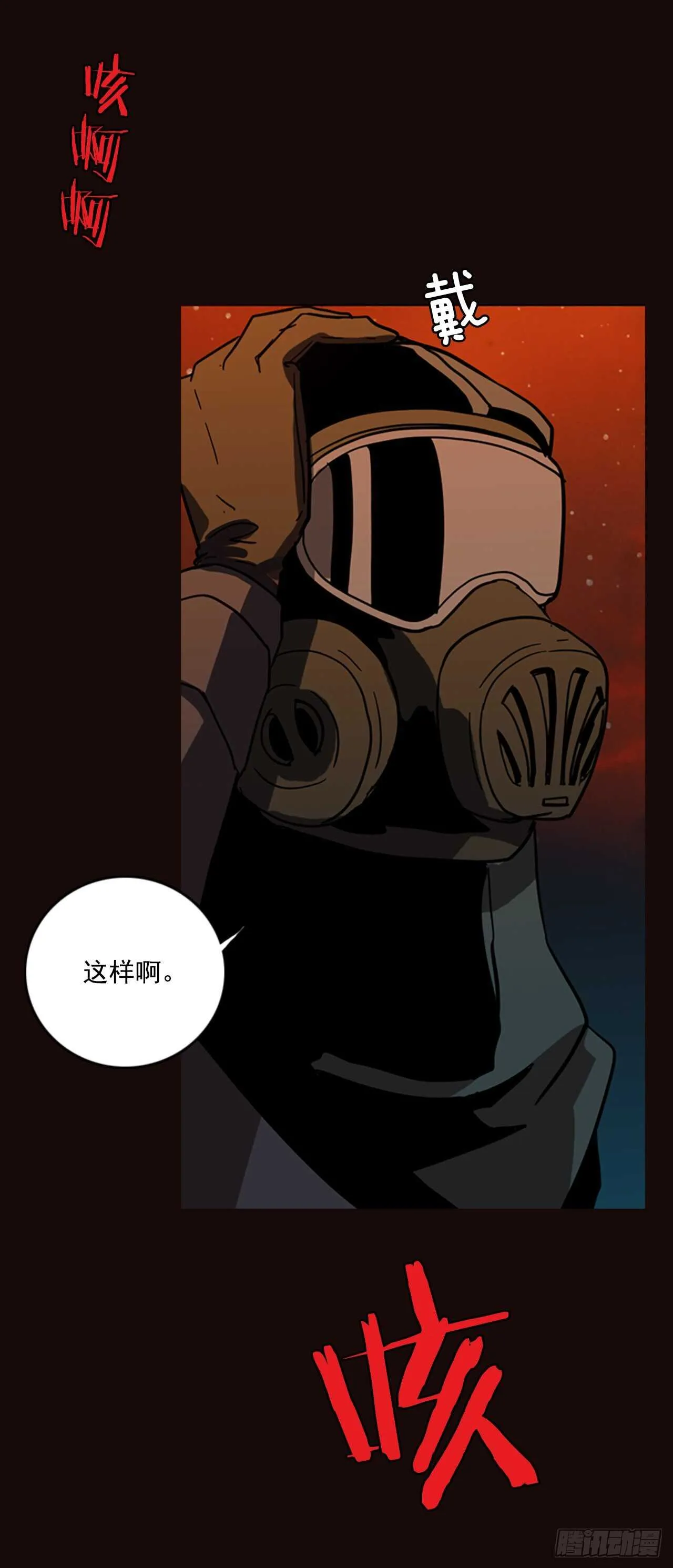 53.医生——3D行业（5） 第18页