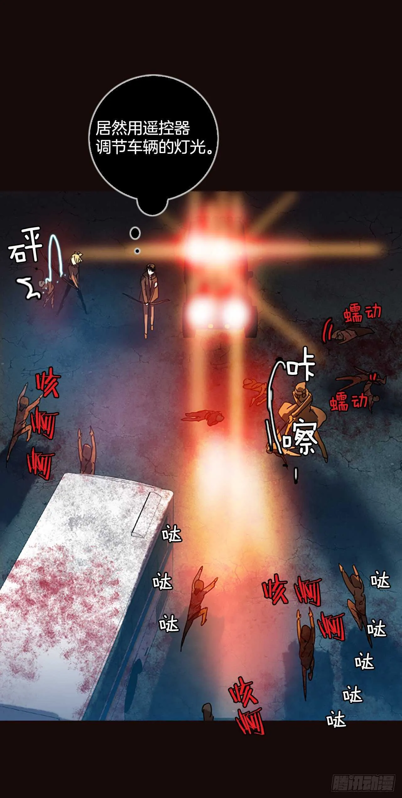 53.医生——3D行业（5） 第28页