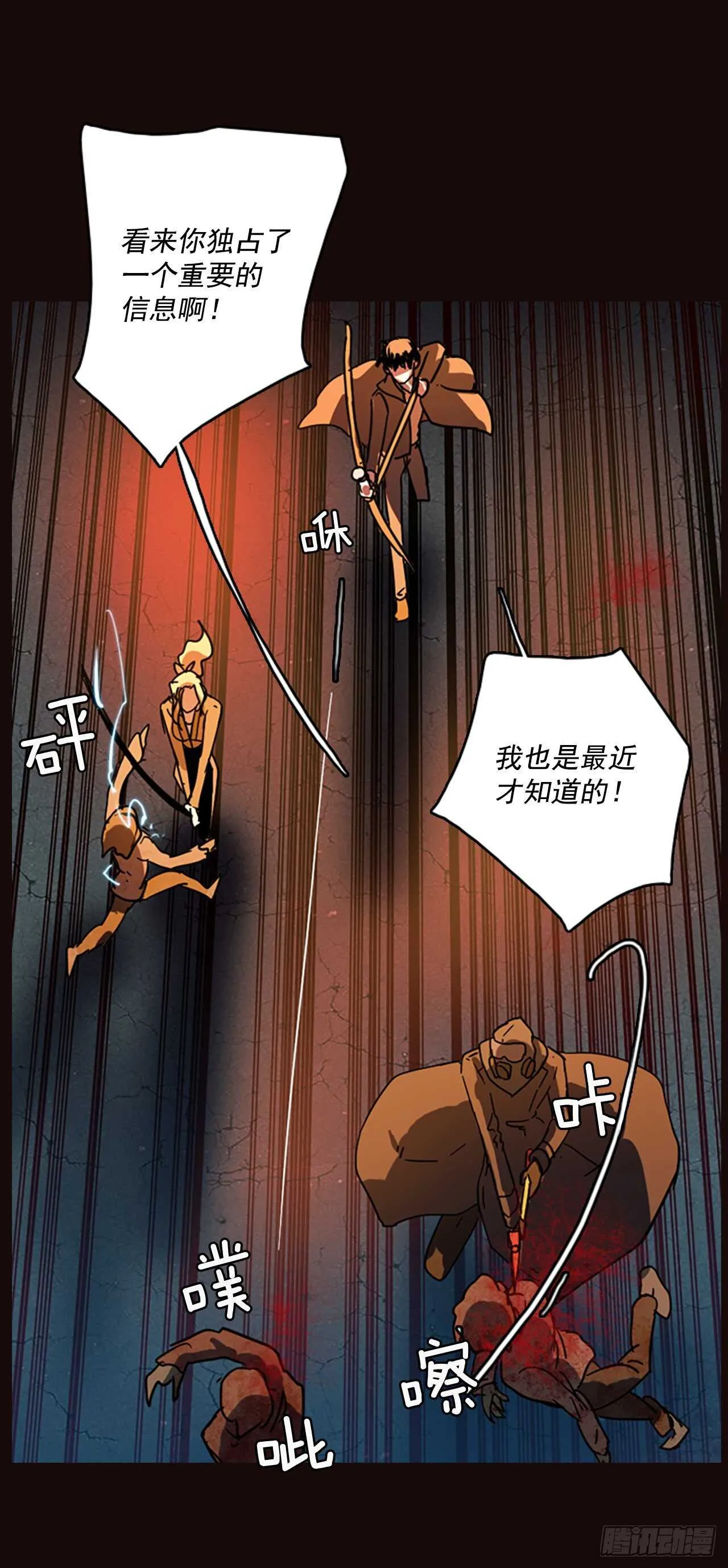 53.医生——3D行业（5） 第31页