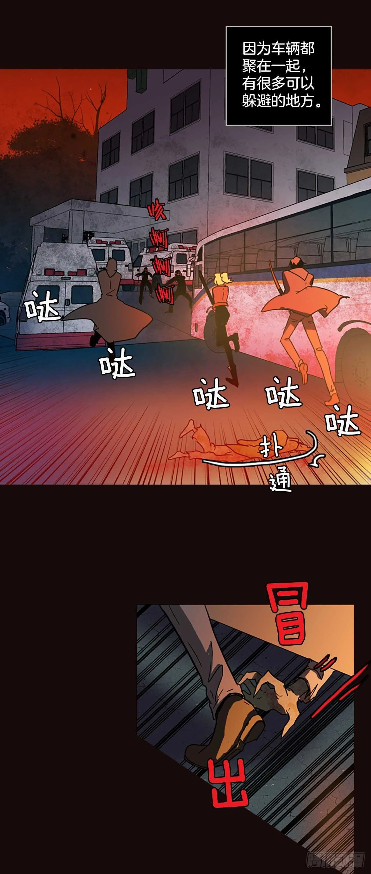 53.医生——3D行业（5） 第33页