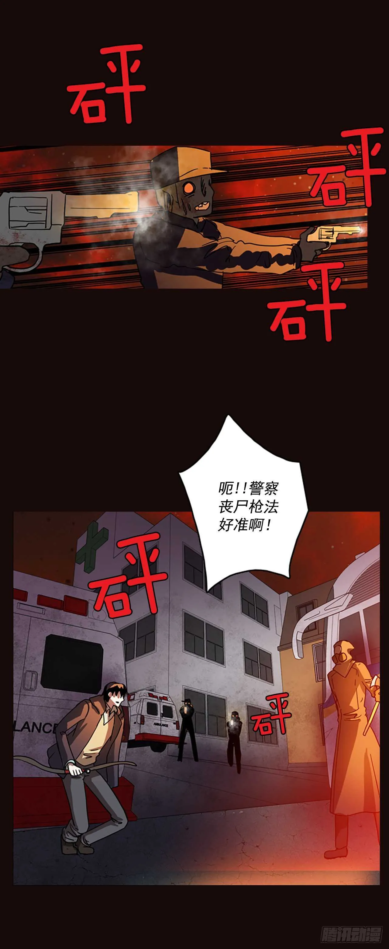 53.医生——3D行业（5） 第37页