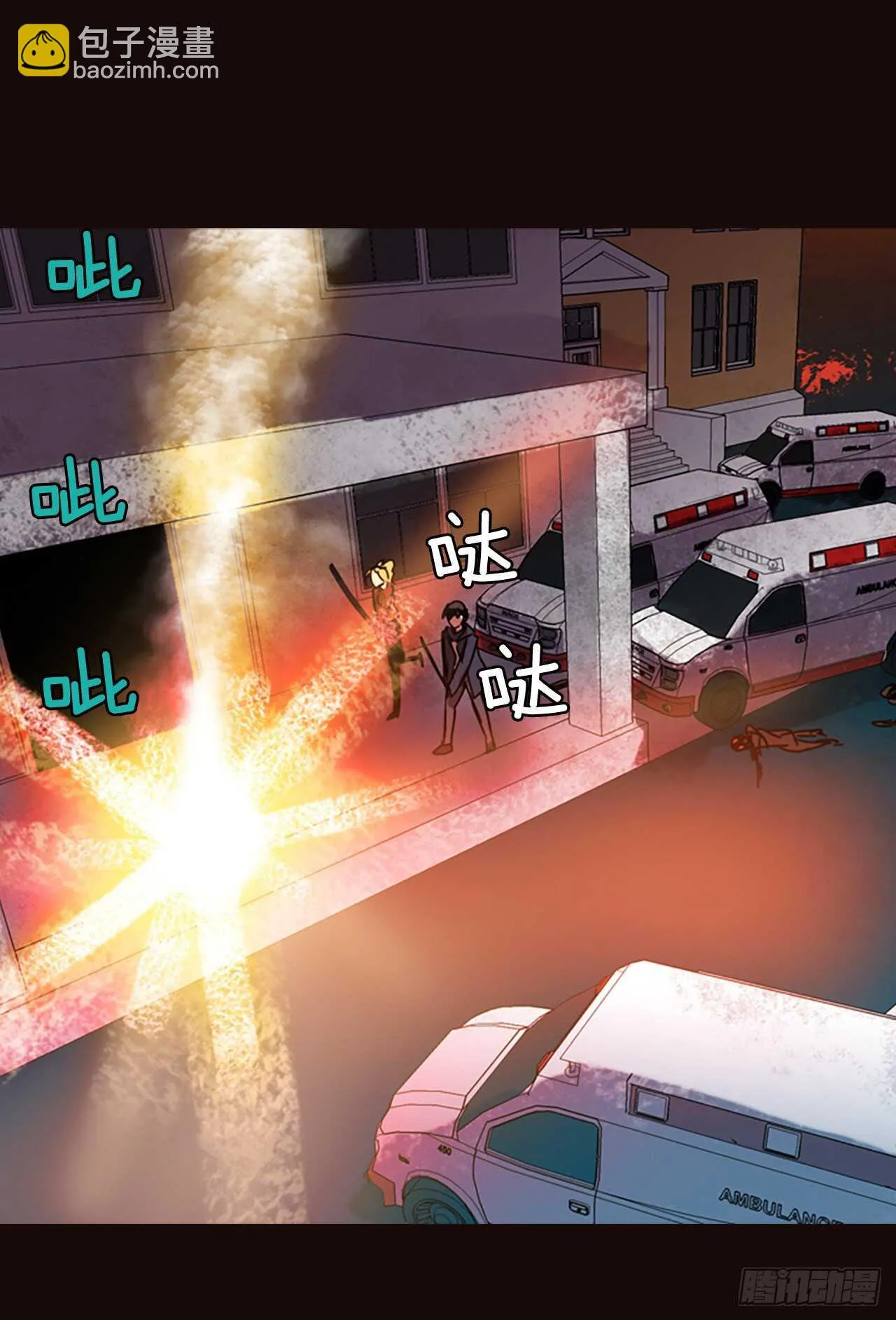 53.医生——3D行业（5） 第43页