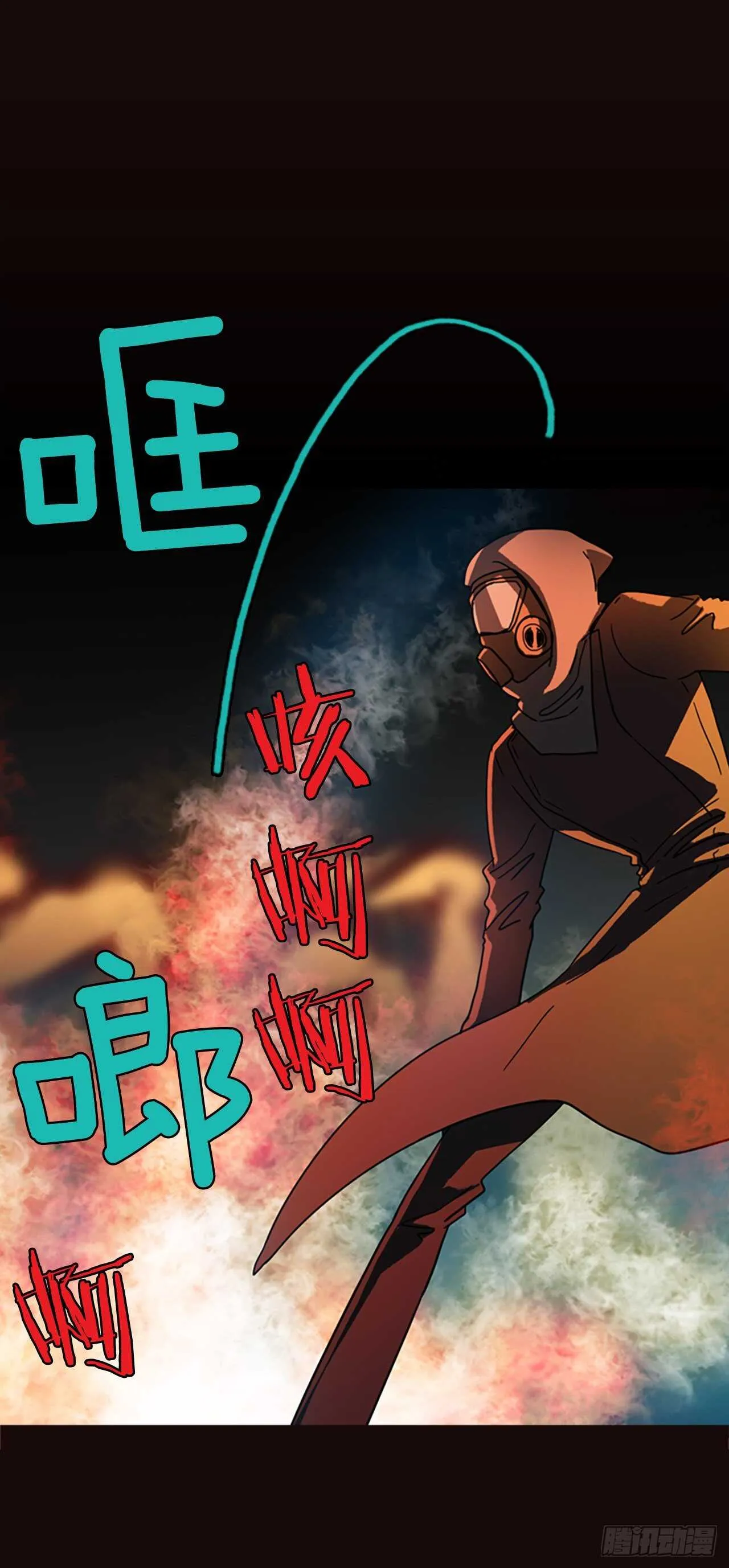 53.医生——3D行业（5） 第47页
