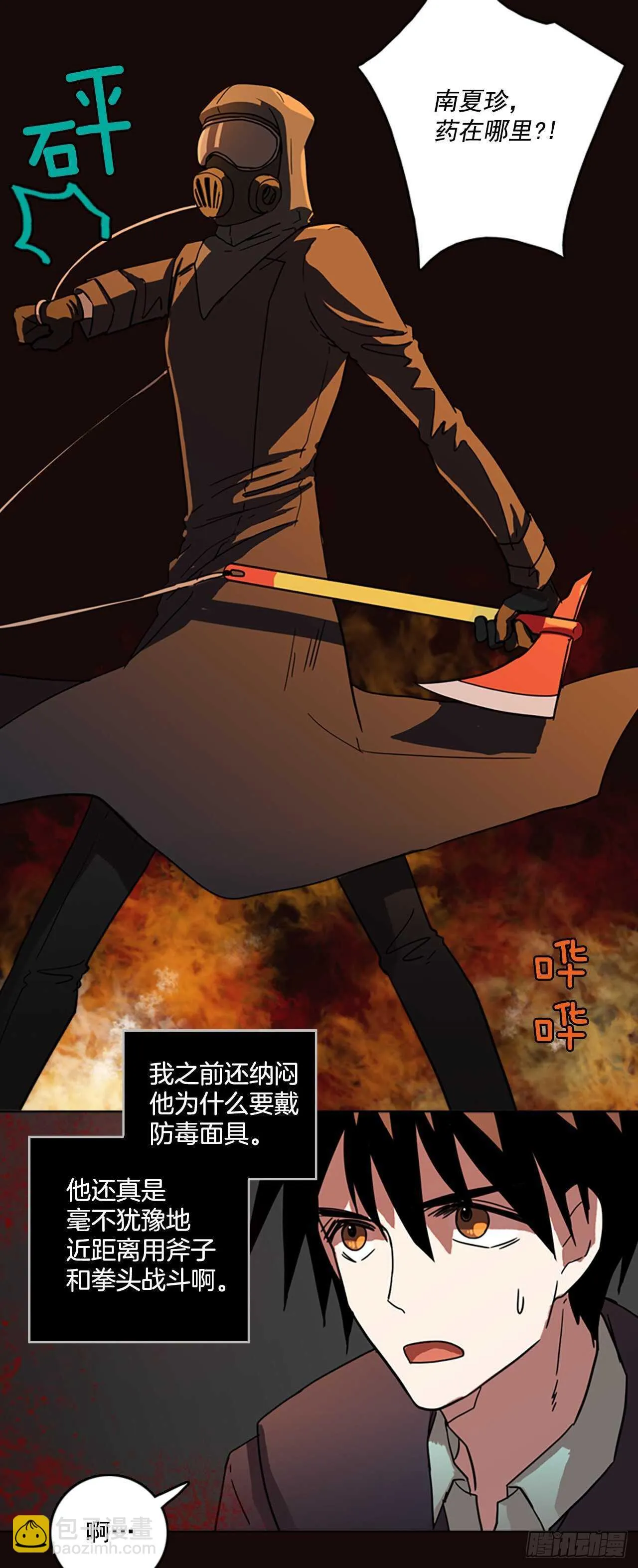 53.医生——3D行业（5） 第52页