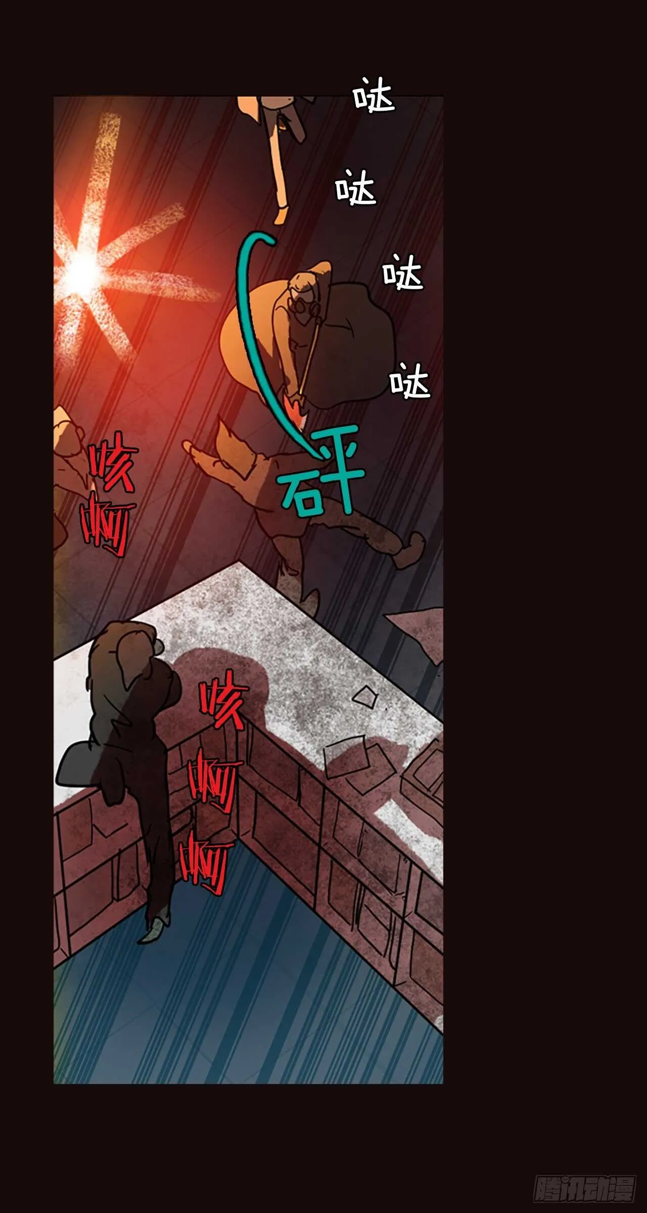 53.医生——3D行业（5） 第55页