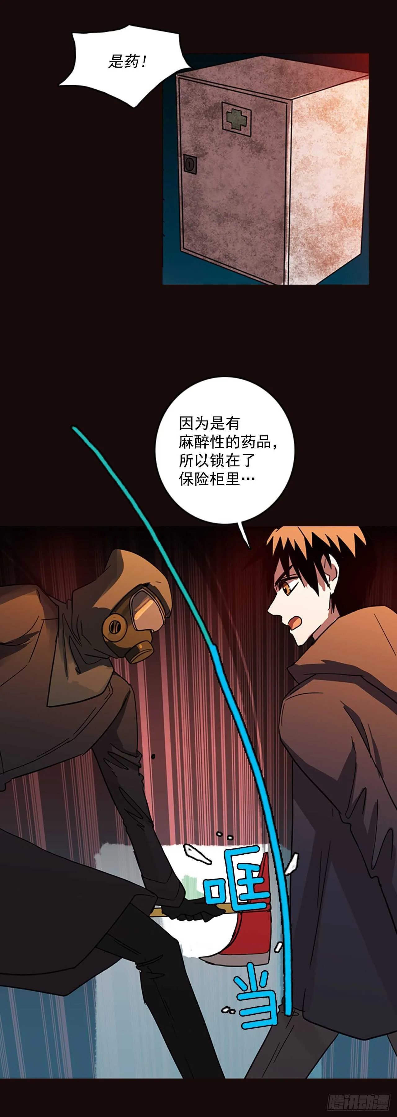 53.医生——3D行业（5） 第57页