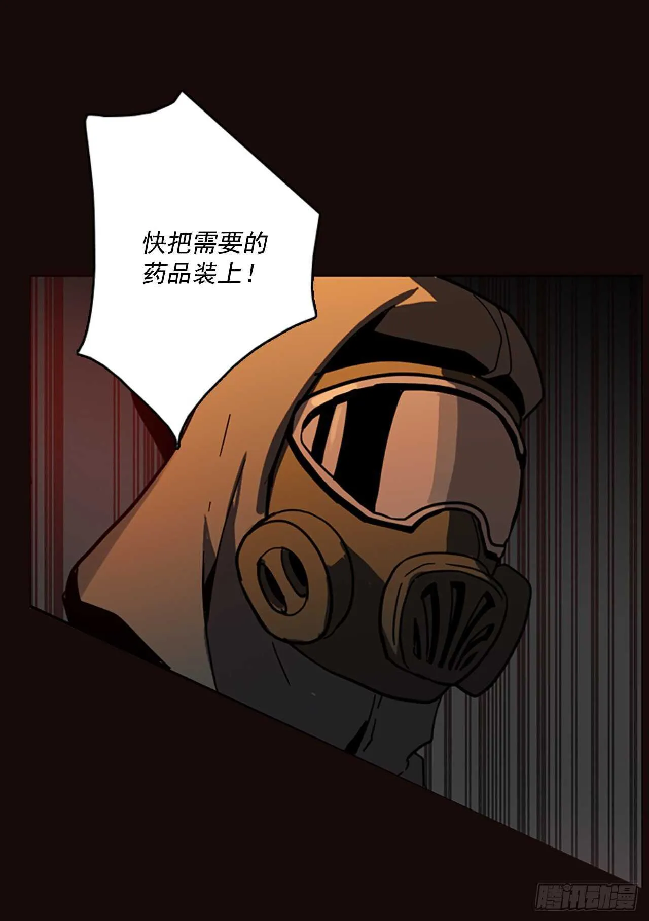 53.医生——3D行业（5） 第58页