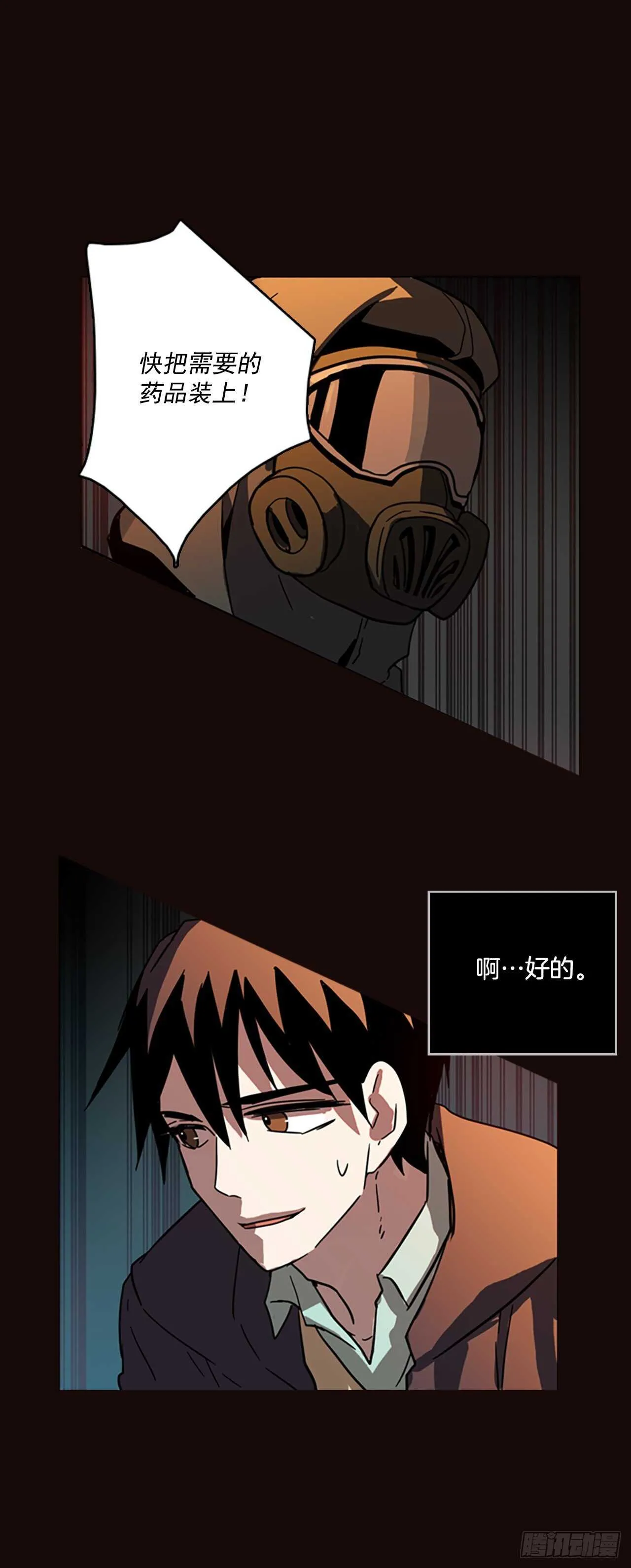 54.医生——3D行业（6） 第2页