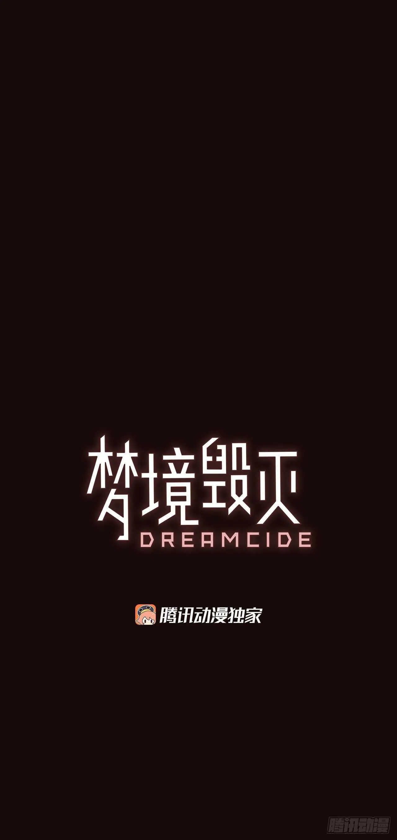 54.医生——3D行业（6） 第3页