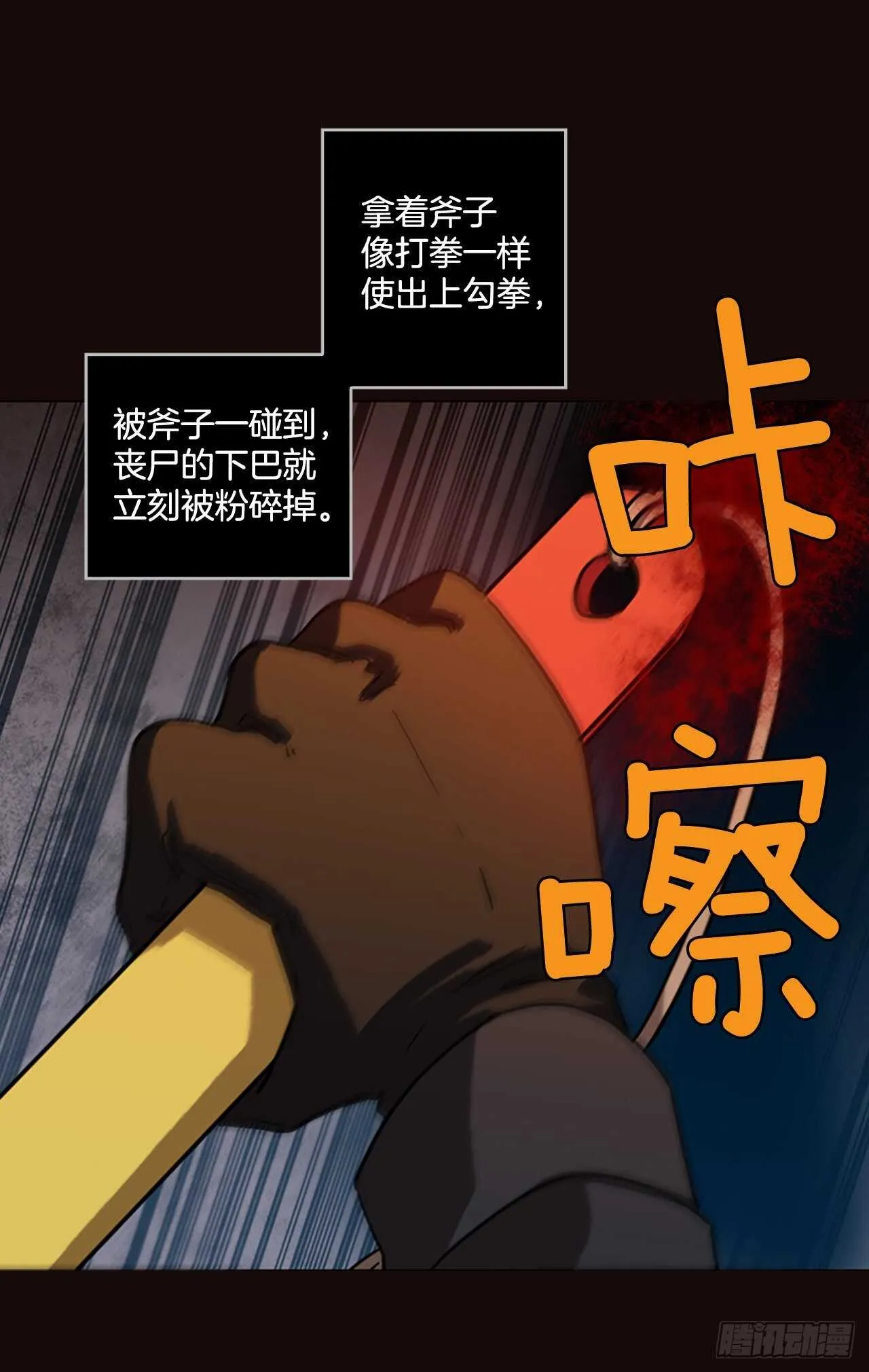 54.医生——3D行业（6） 第10页