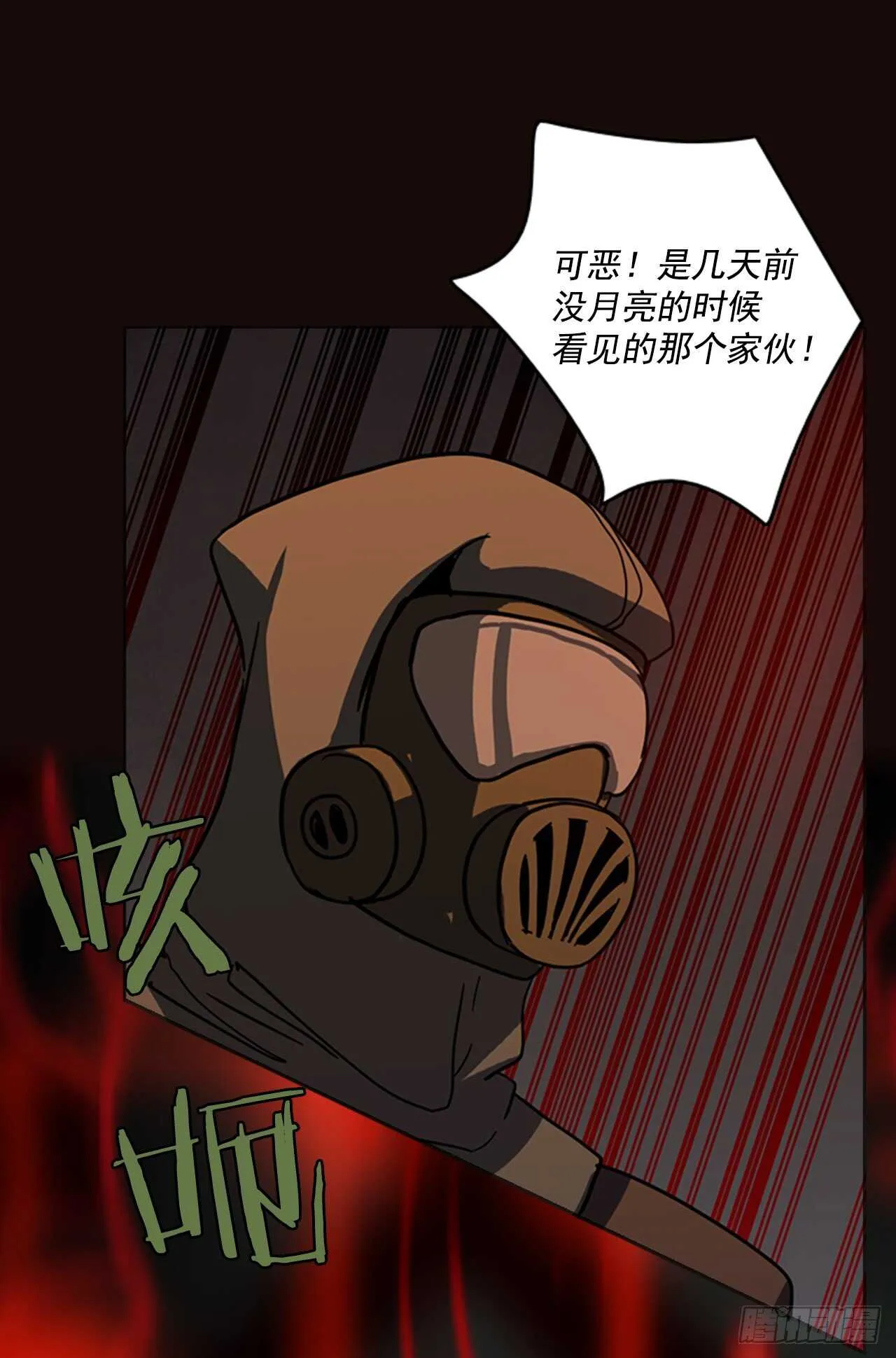 54.医生——3D行业（6） 第18页