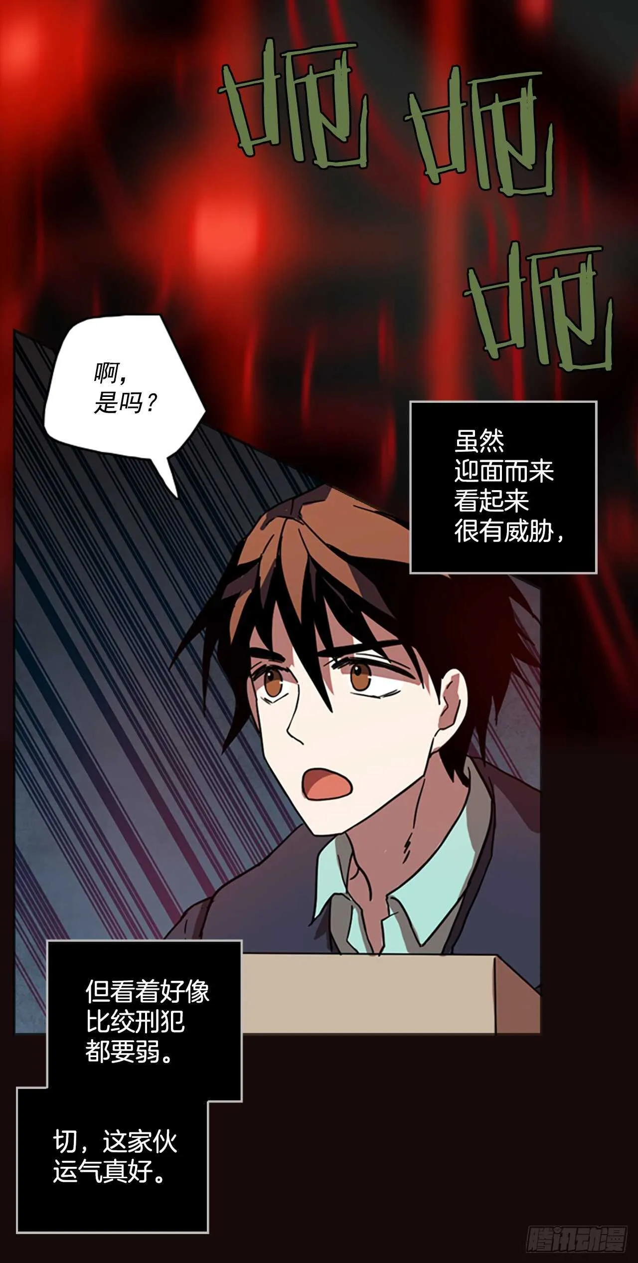 54.医生——3D行业（6） 第19页