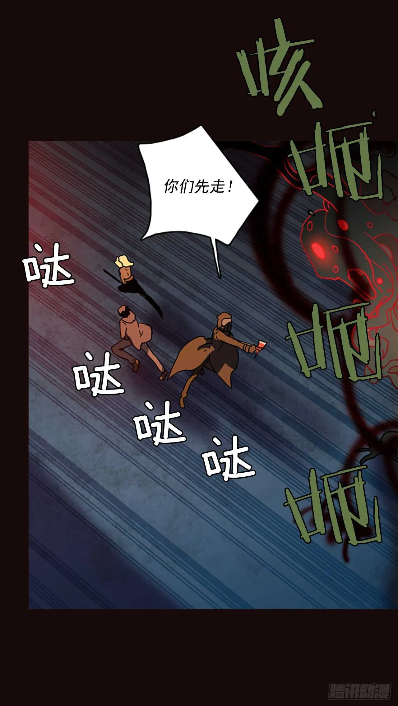 54.医生——3D行业（6） 第20页