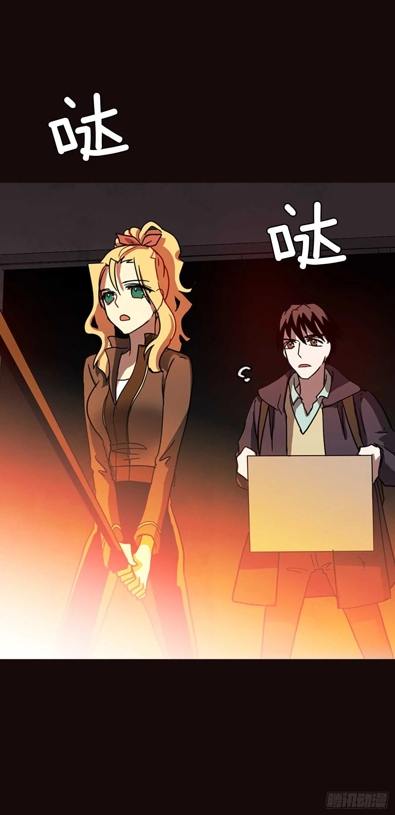 54.医生——3D行业（6） 第21页