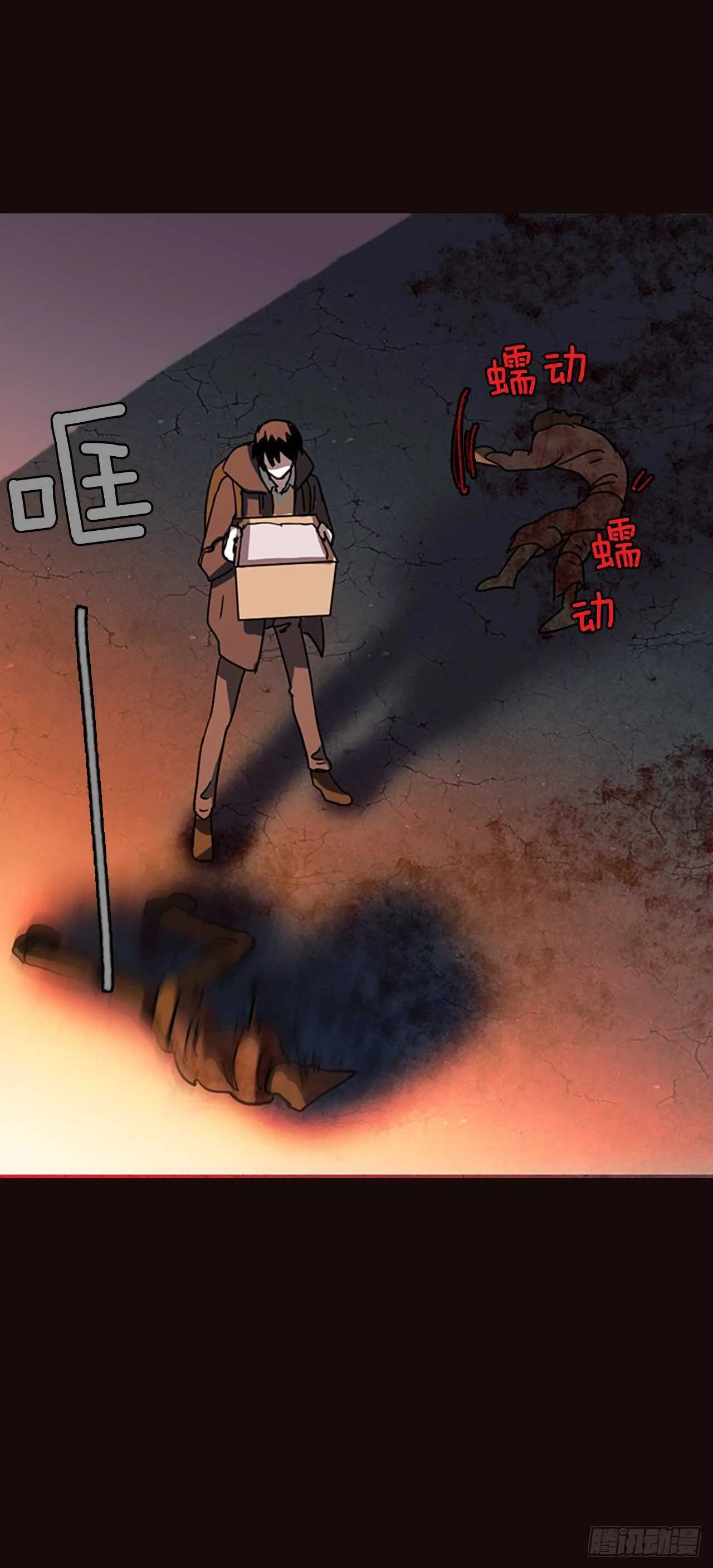 54.医生——3D行业（6） 第28页