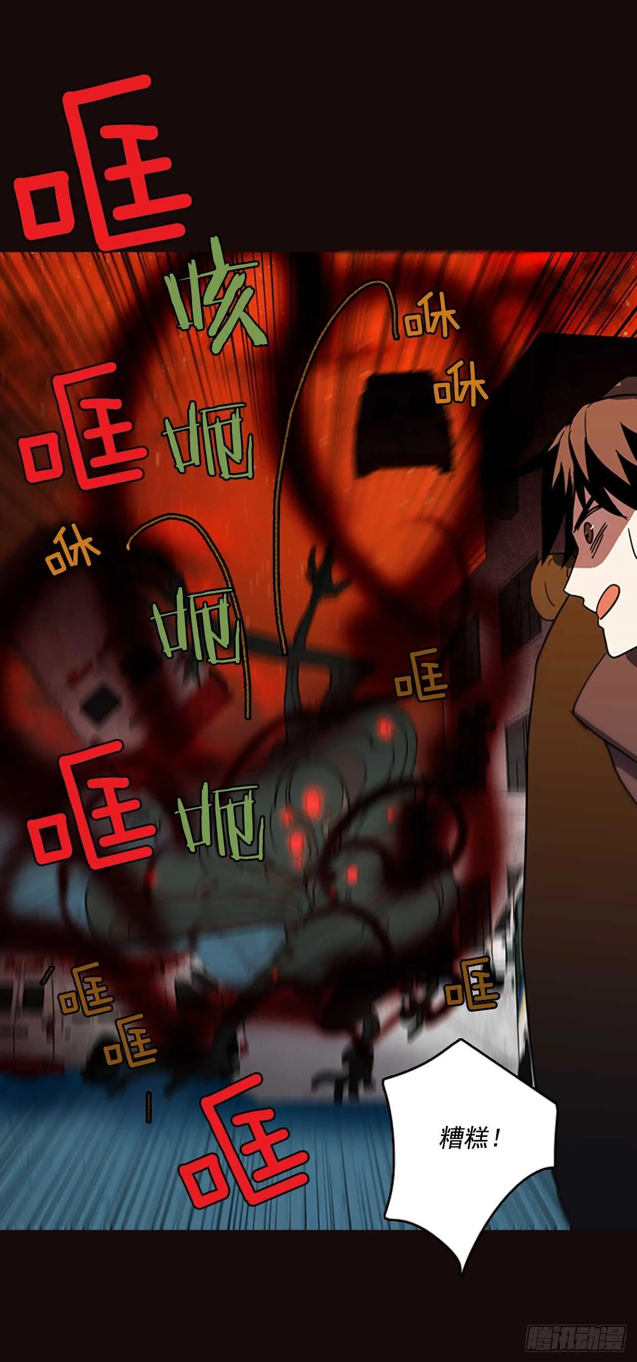 54.医生——3D行业（6） 第34页