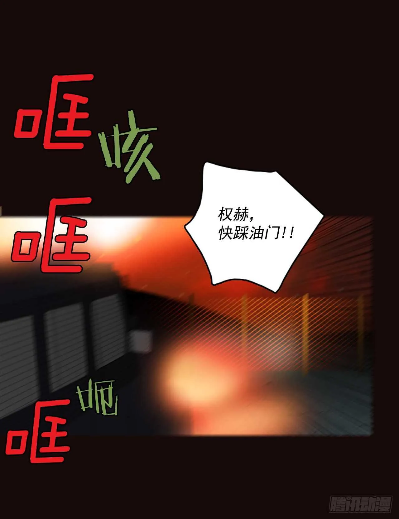 54.医生——3D行业（6） 第35页