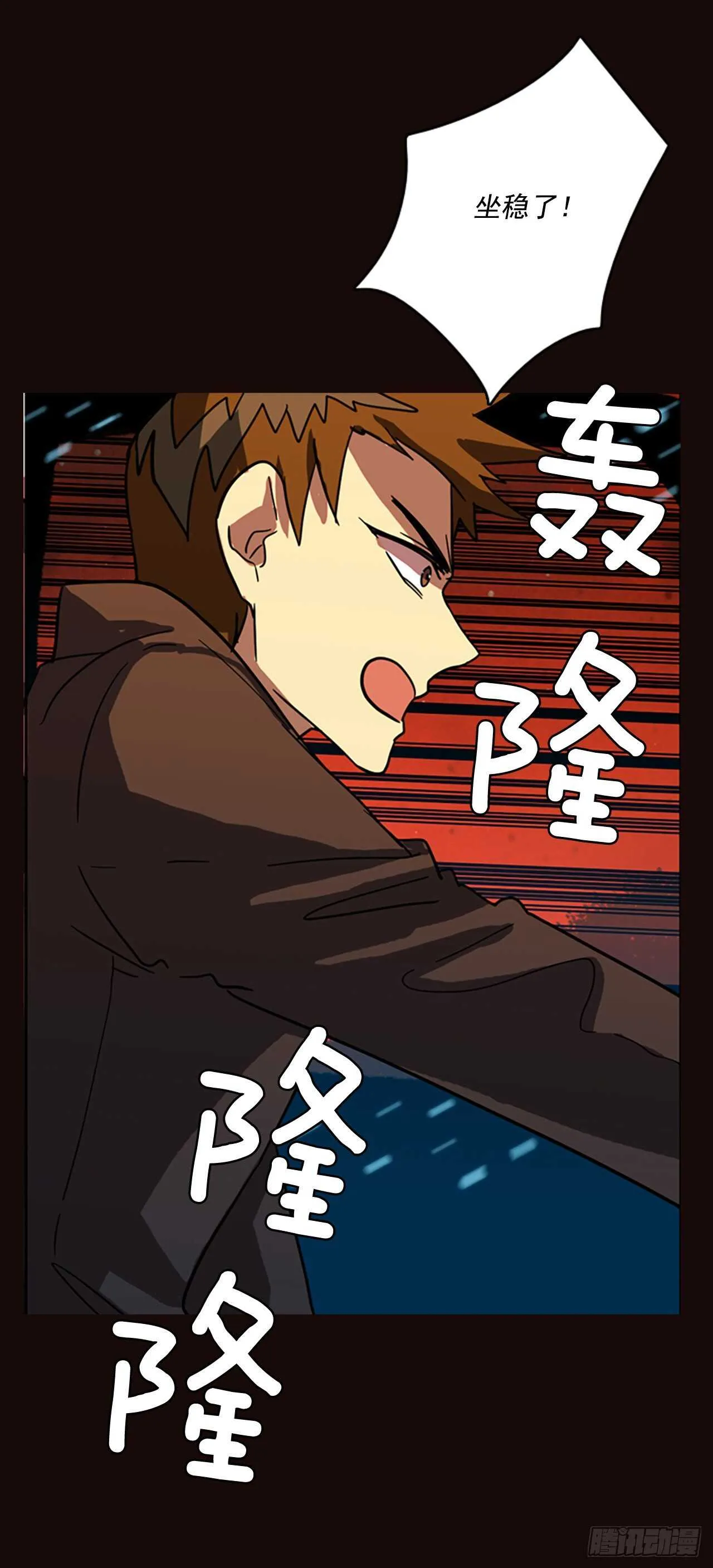 54.医生——3D行业（6） 第36页