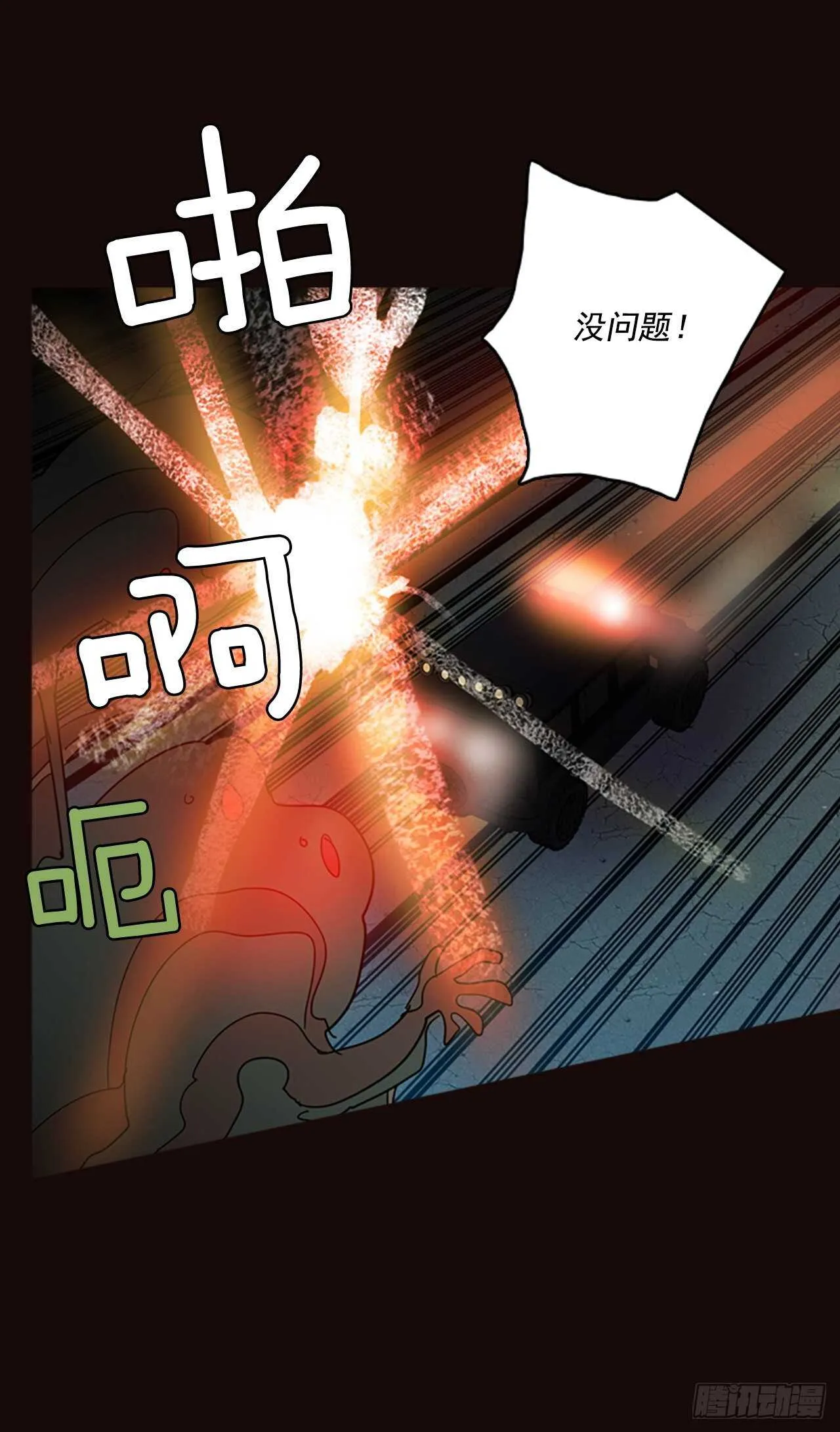 54.医生——3D行业（6） 第41页