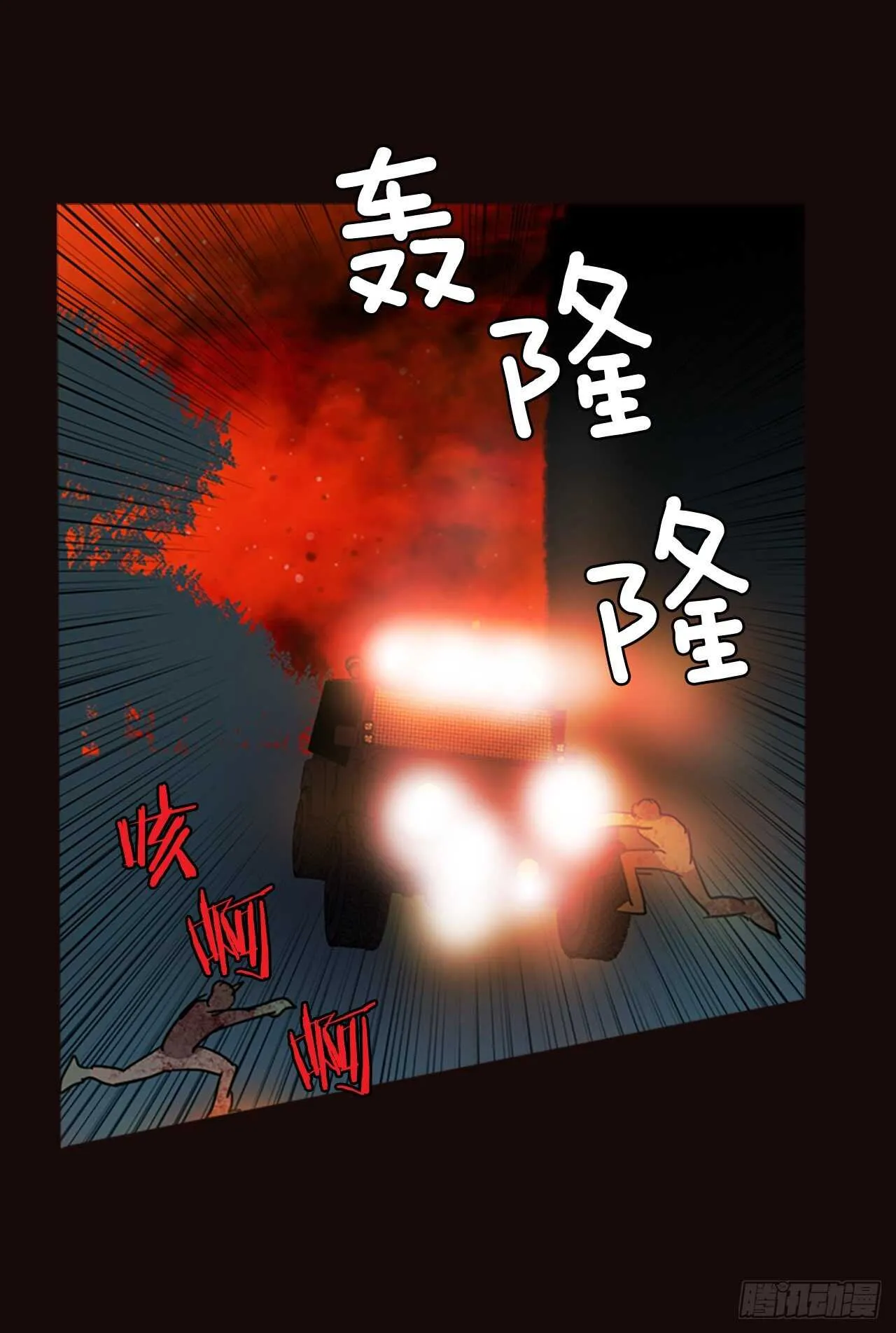 54.医生——3D行业（6） 第42页