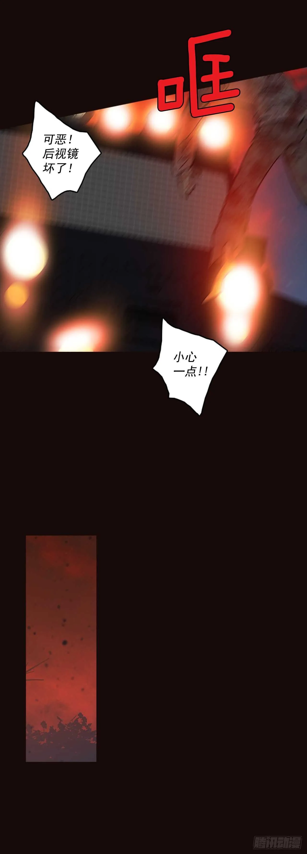 54.医生——3D行业（6） 第43页