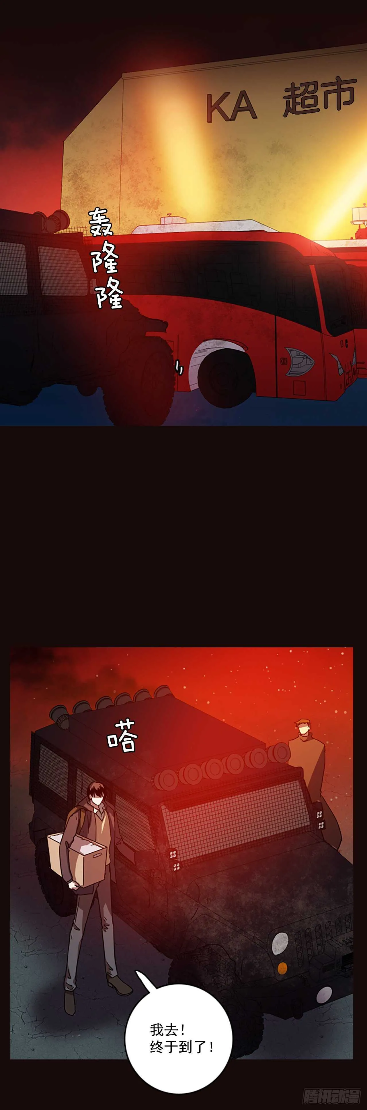 54.医生——3D行业（6） 第44页
