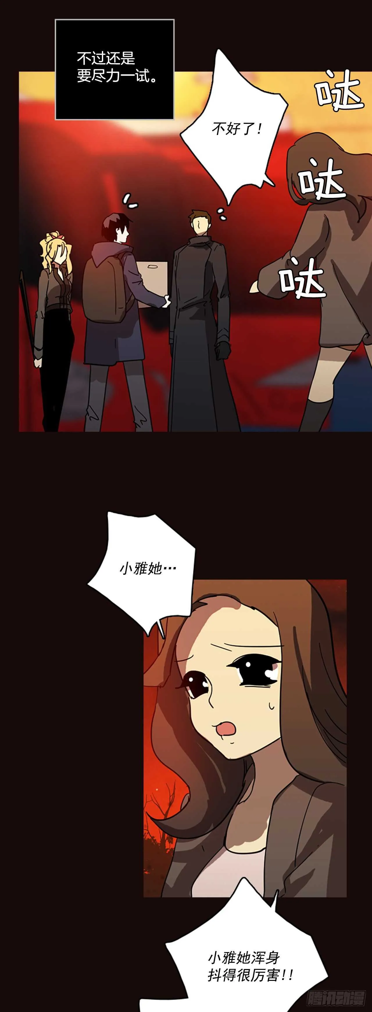 54.医生——3D行业（6） 第47页