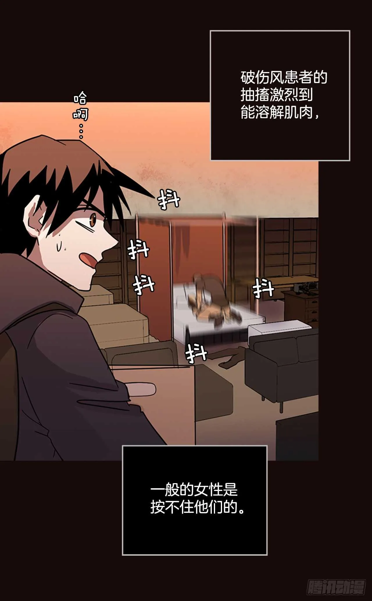 54.医生——3D行业（6） 第50页