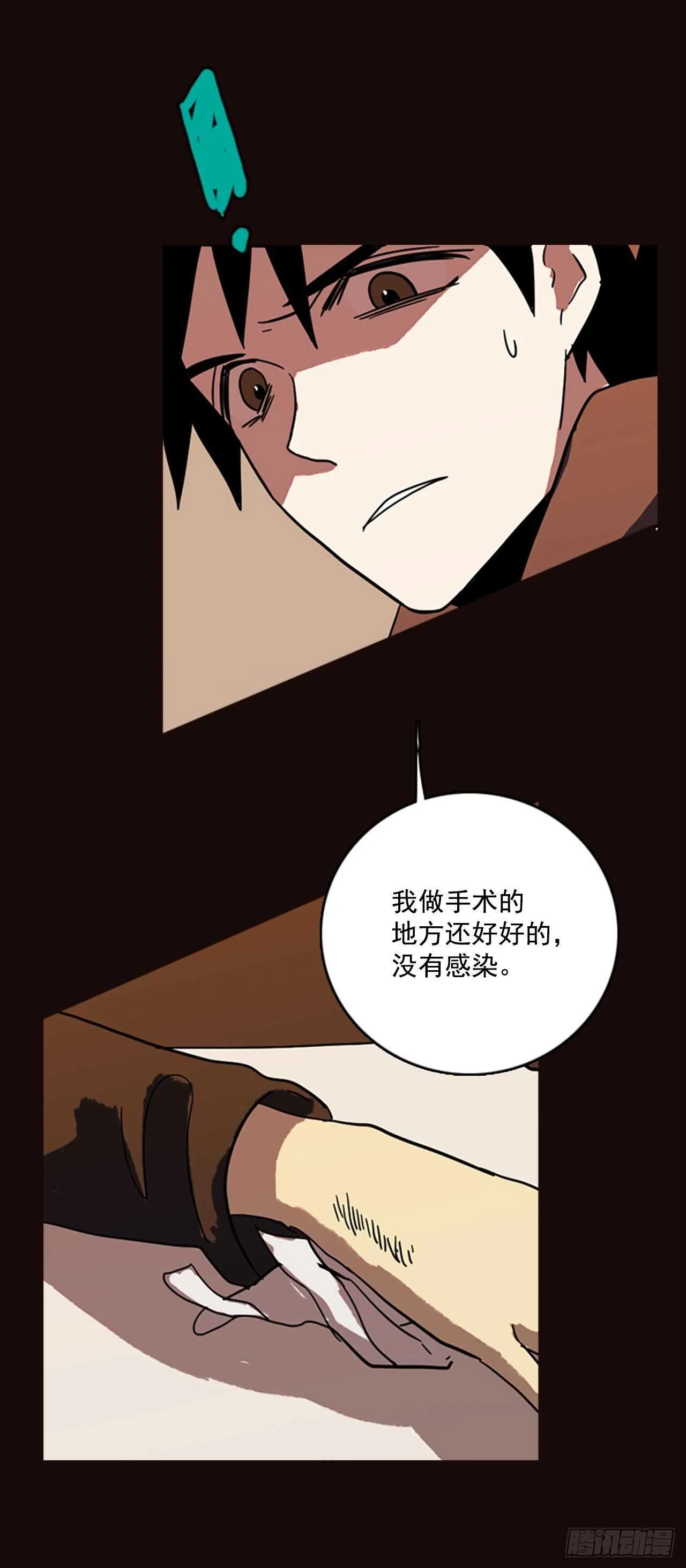 54.医生——3D行业（6） 第55页