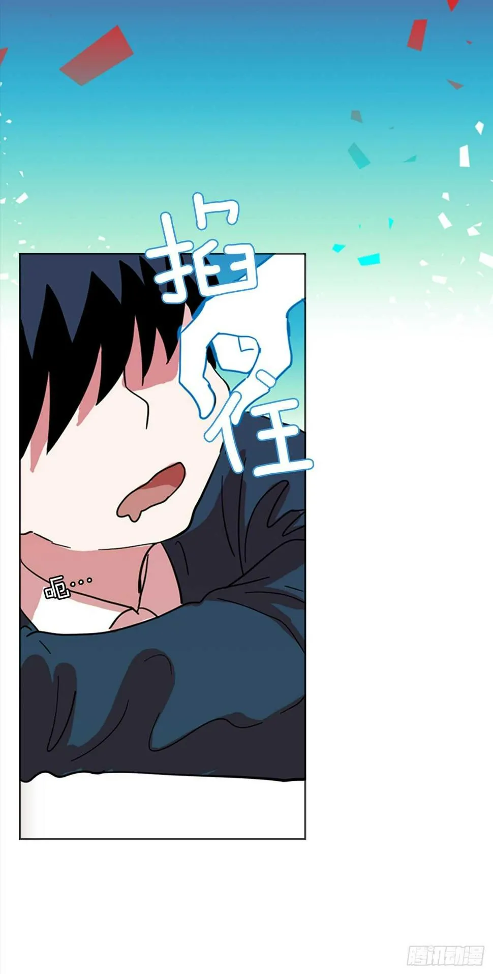 55.恶魔猎人（1） 第13页