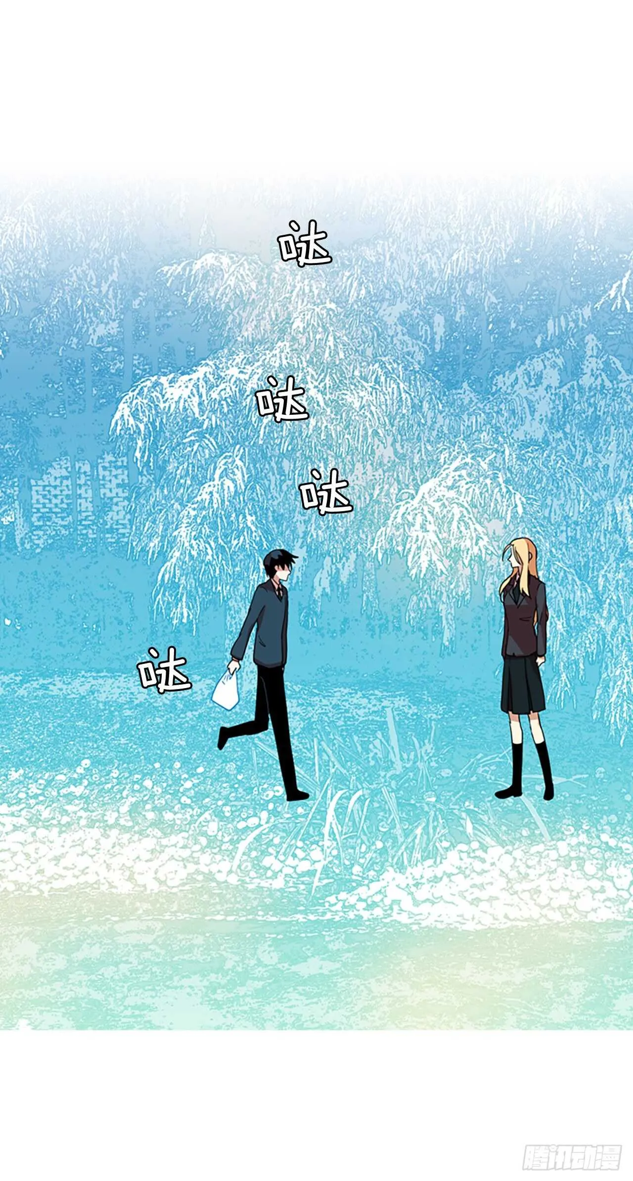 55.恶魔猎人（1） 第18页