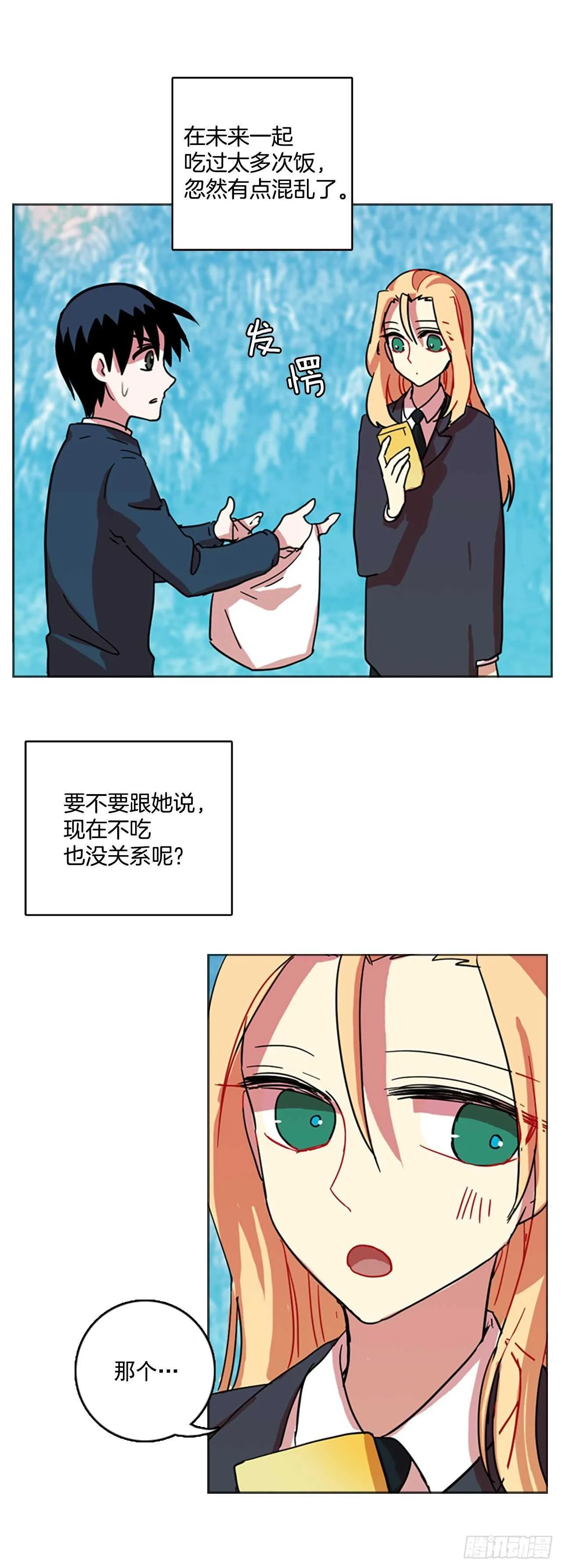 55.恶魔猎人（1） 第22页