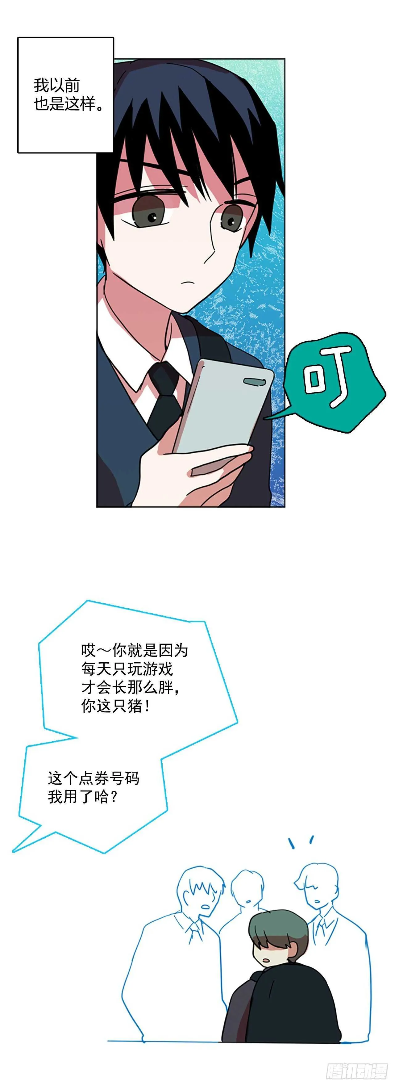 55.恶魔猎人（1） 第48页